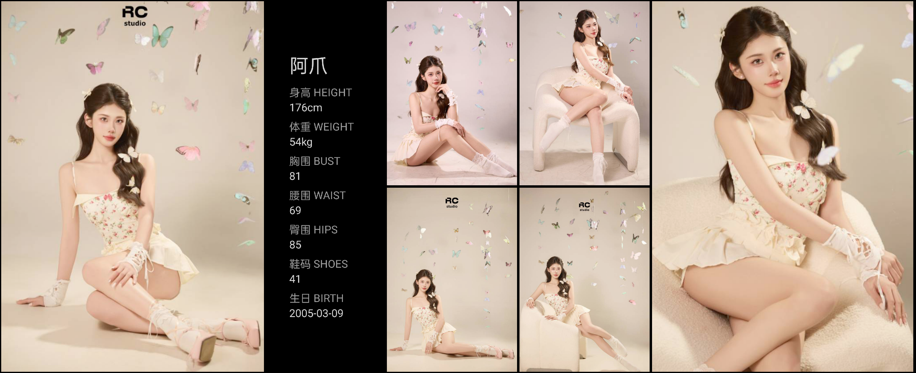 模卡