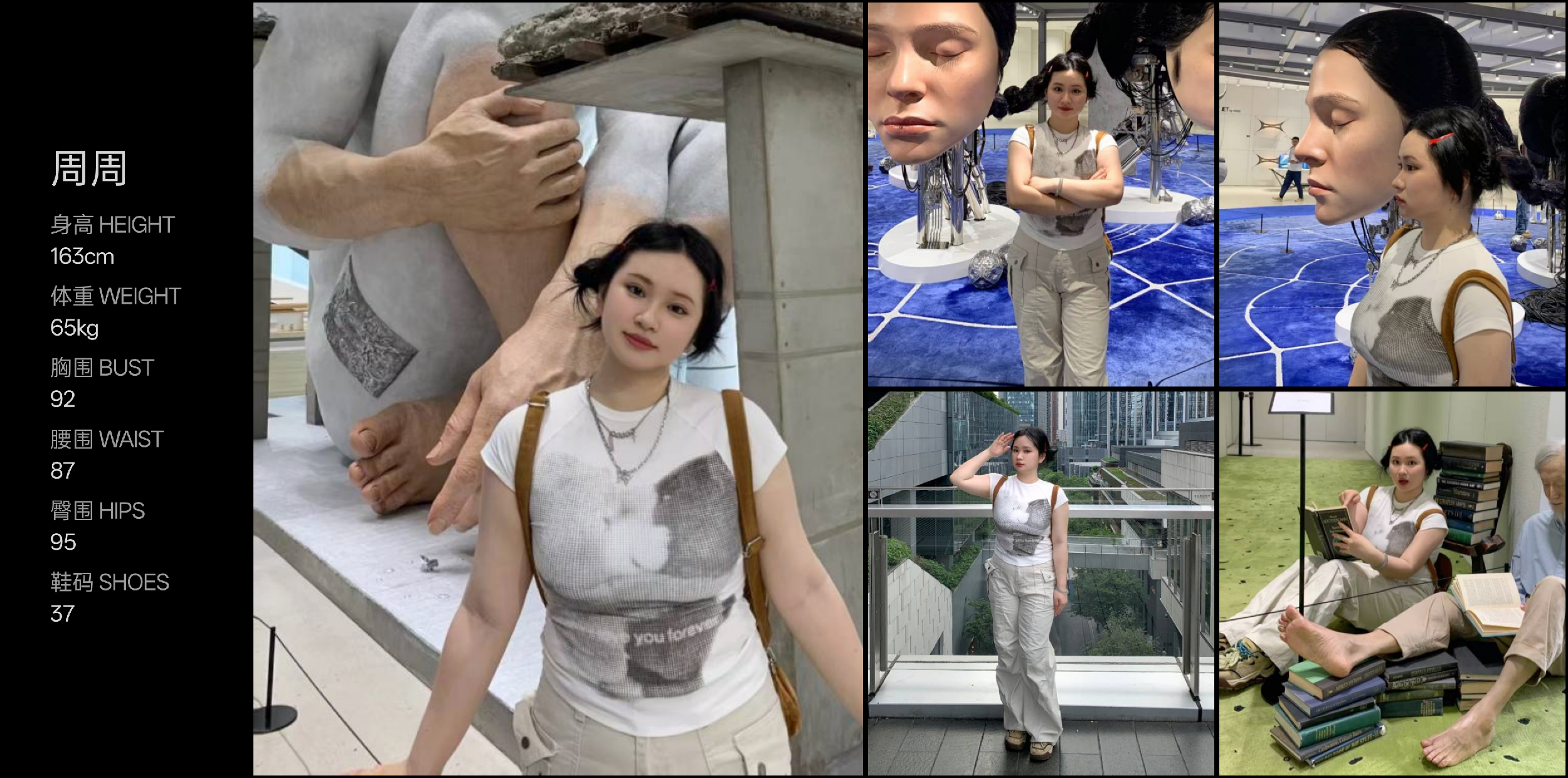 美影云
