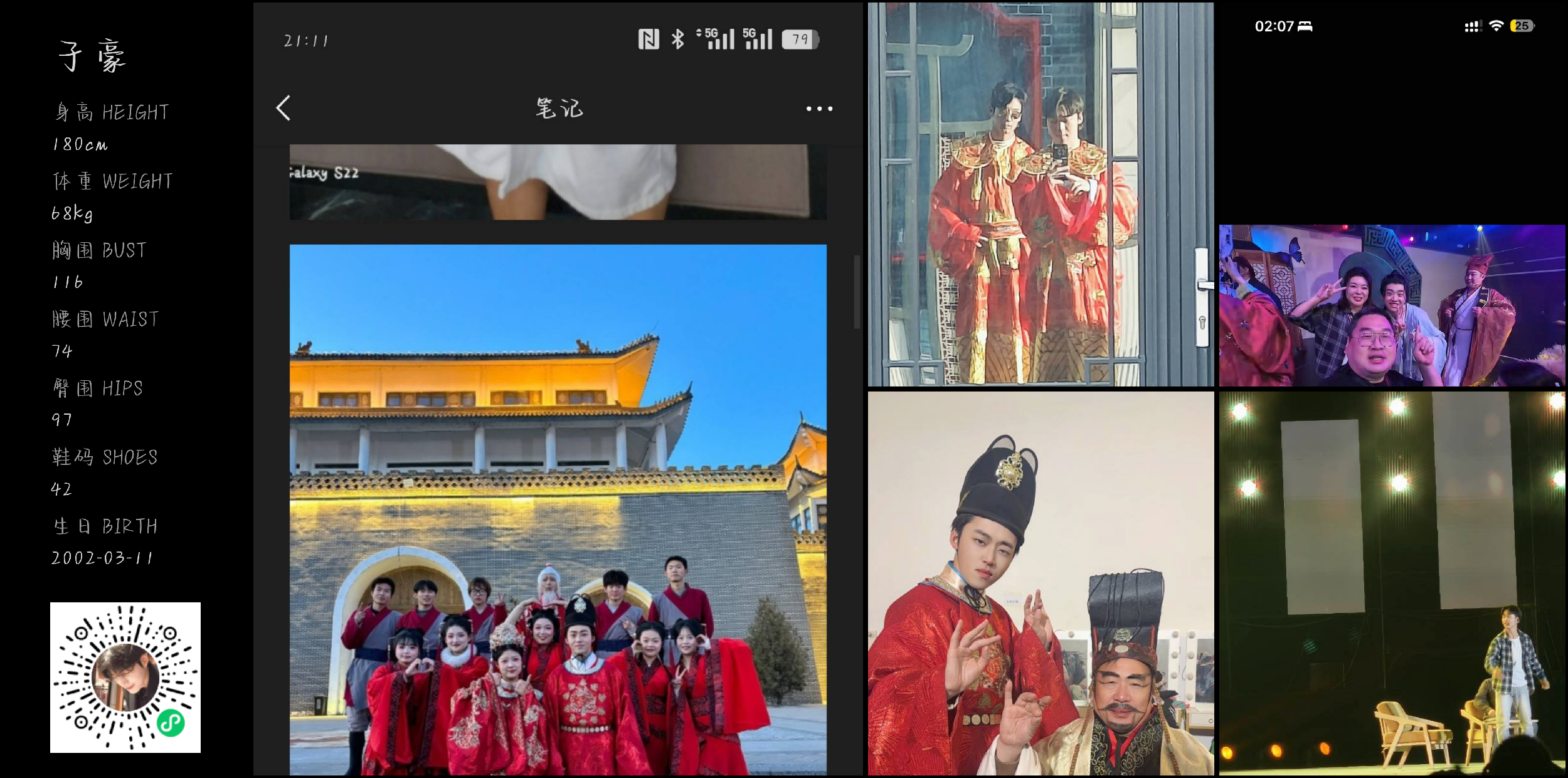 模卡