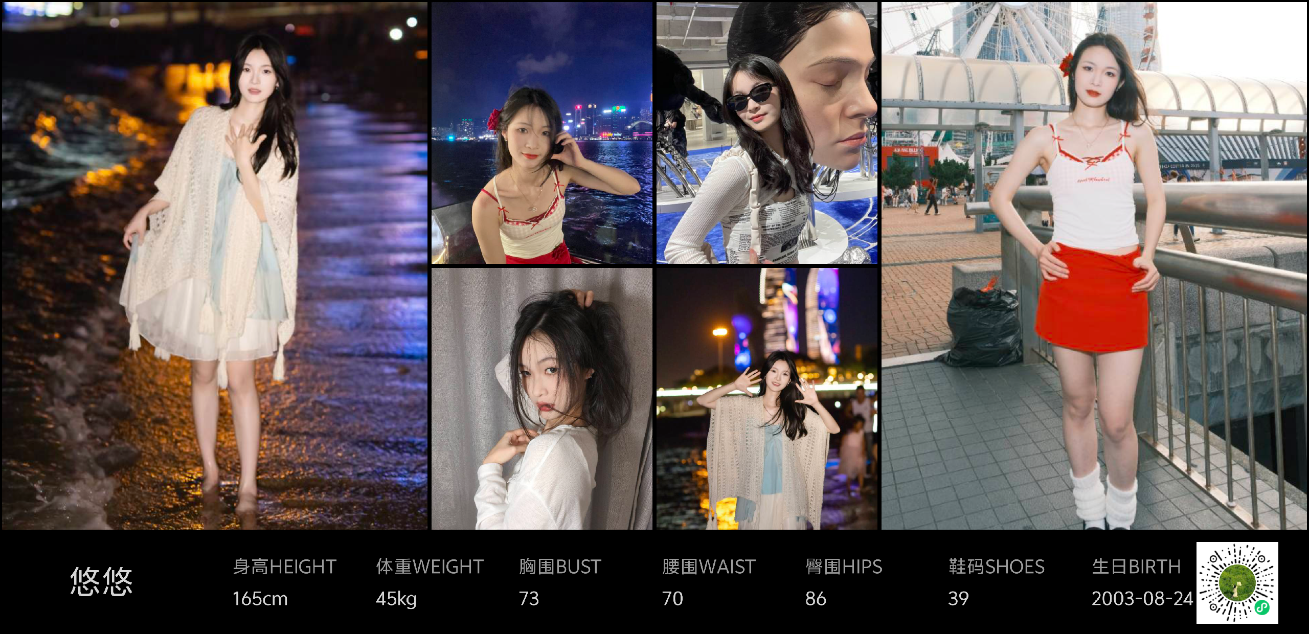 模卡