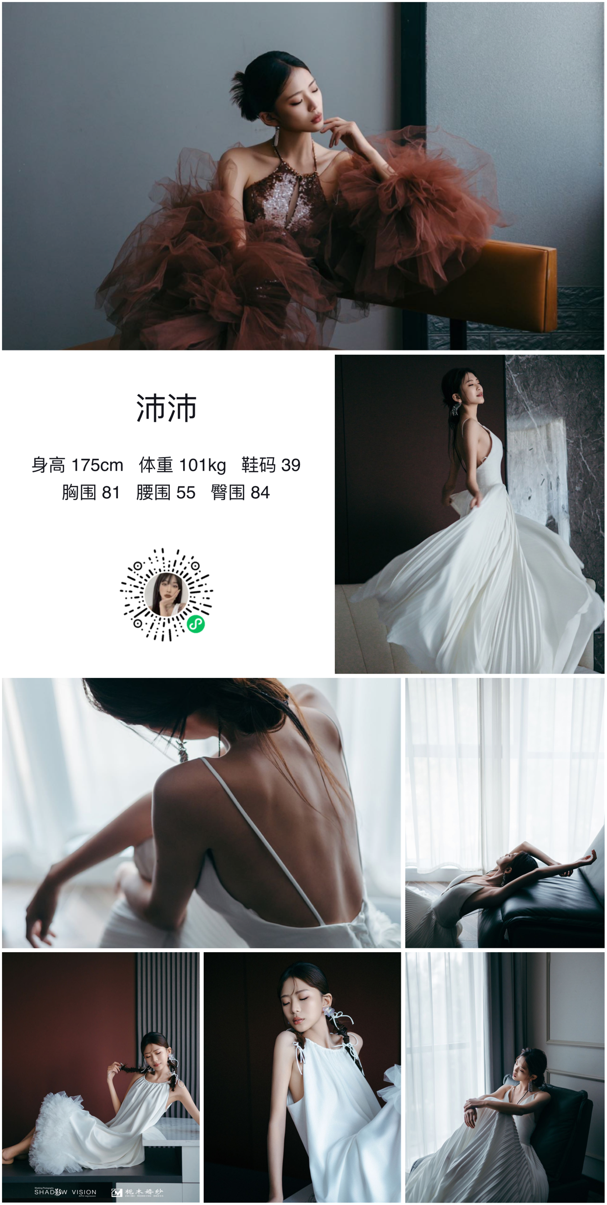 模卡