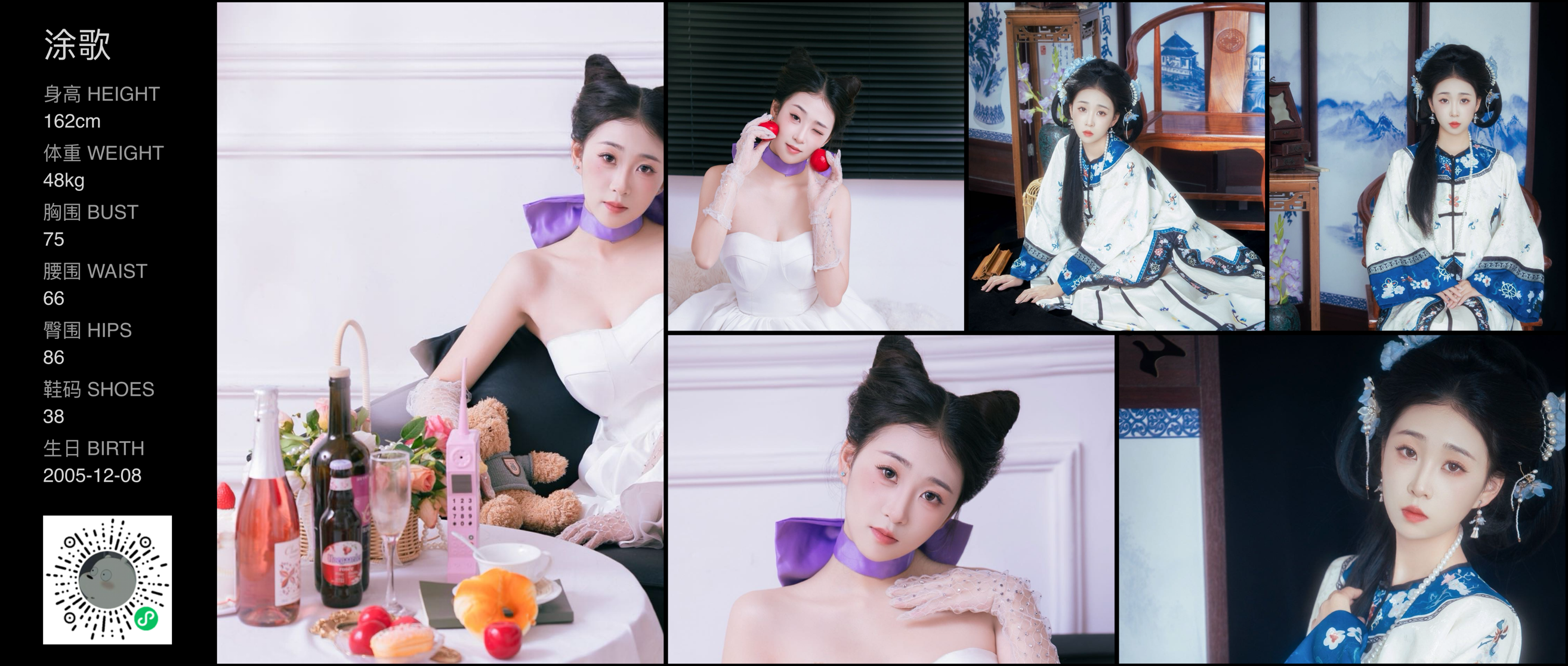 美影云
