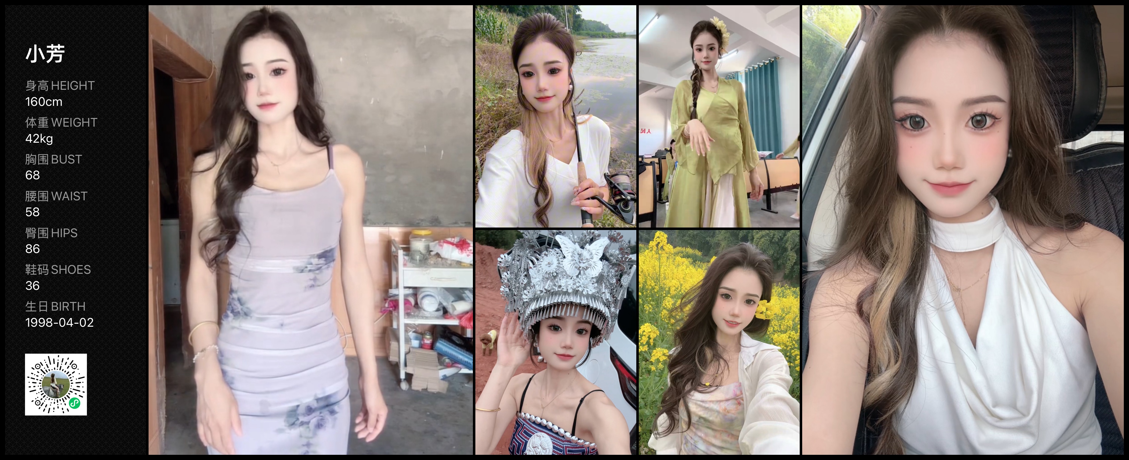 模卡