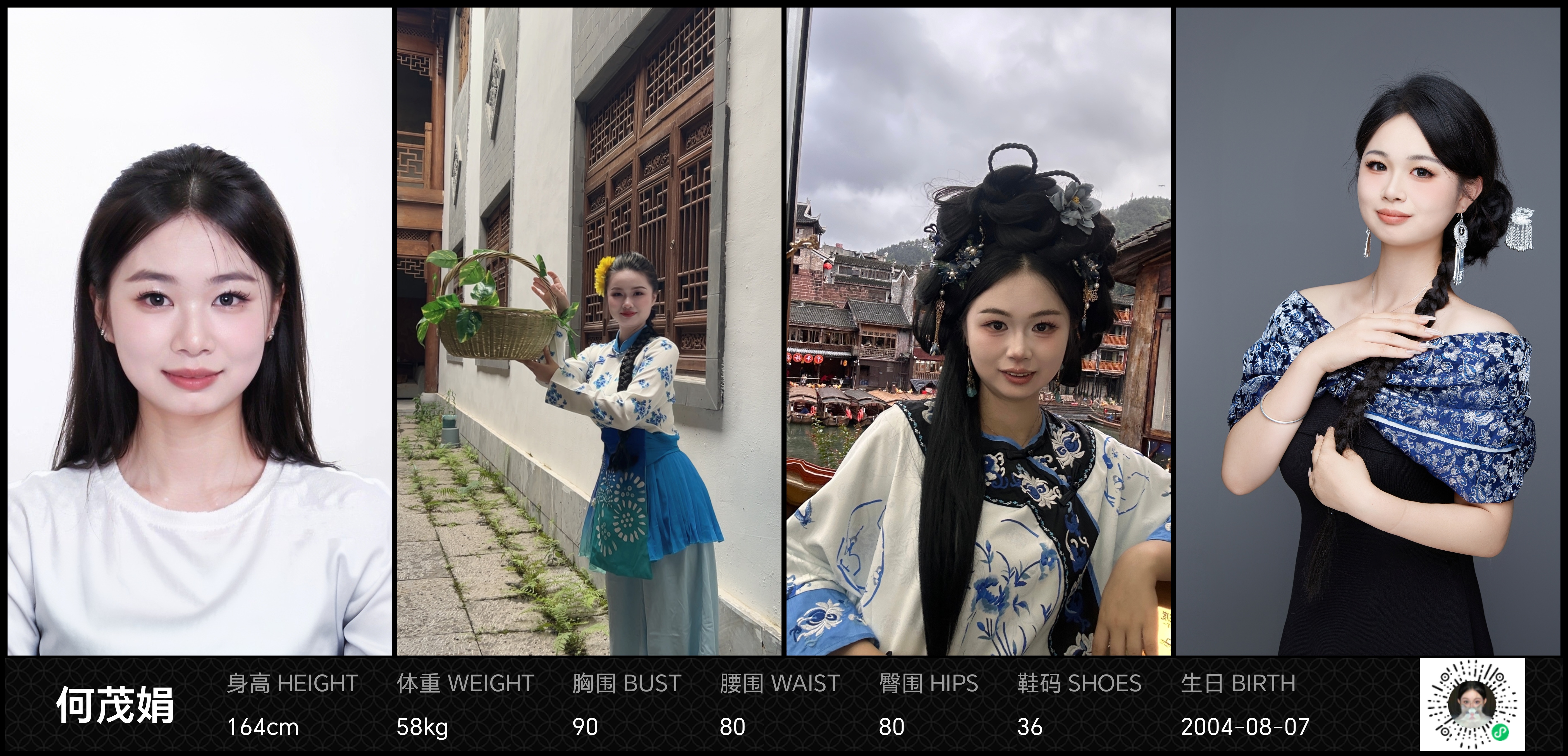 模卡