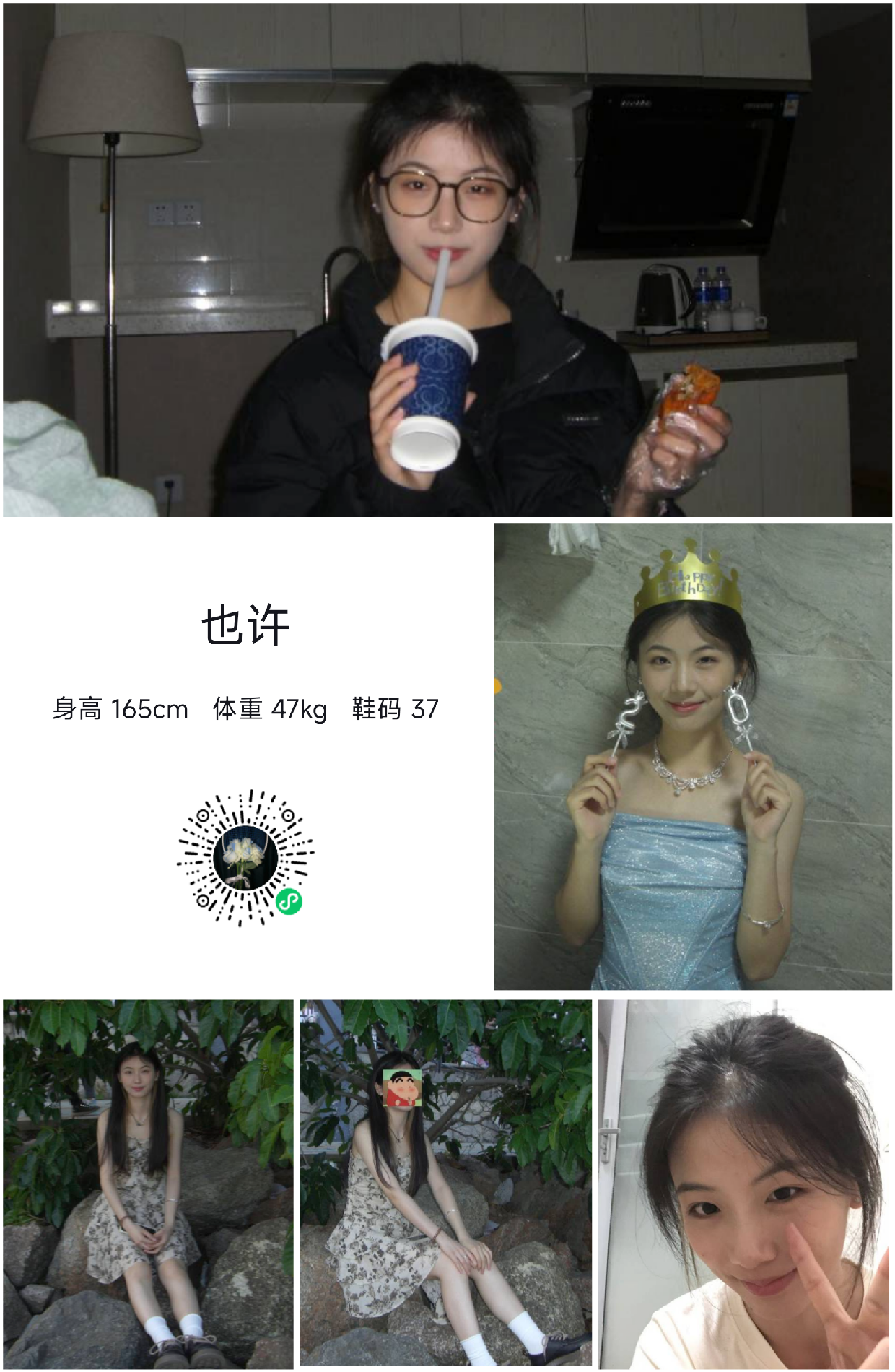 美影云