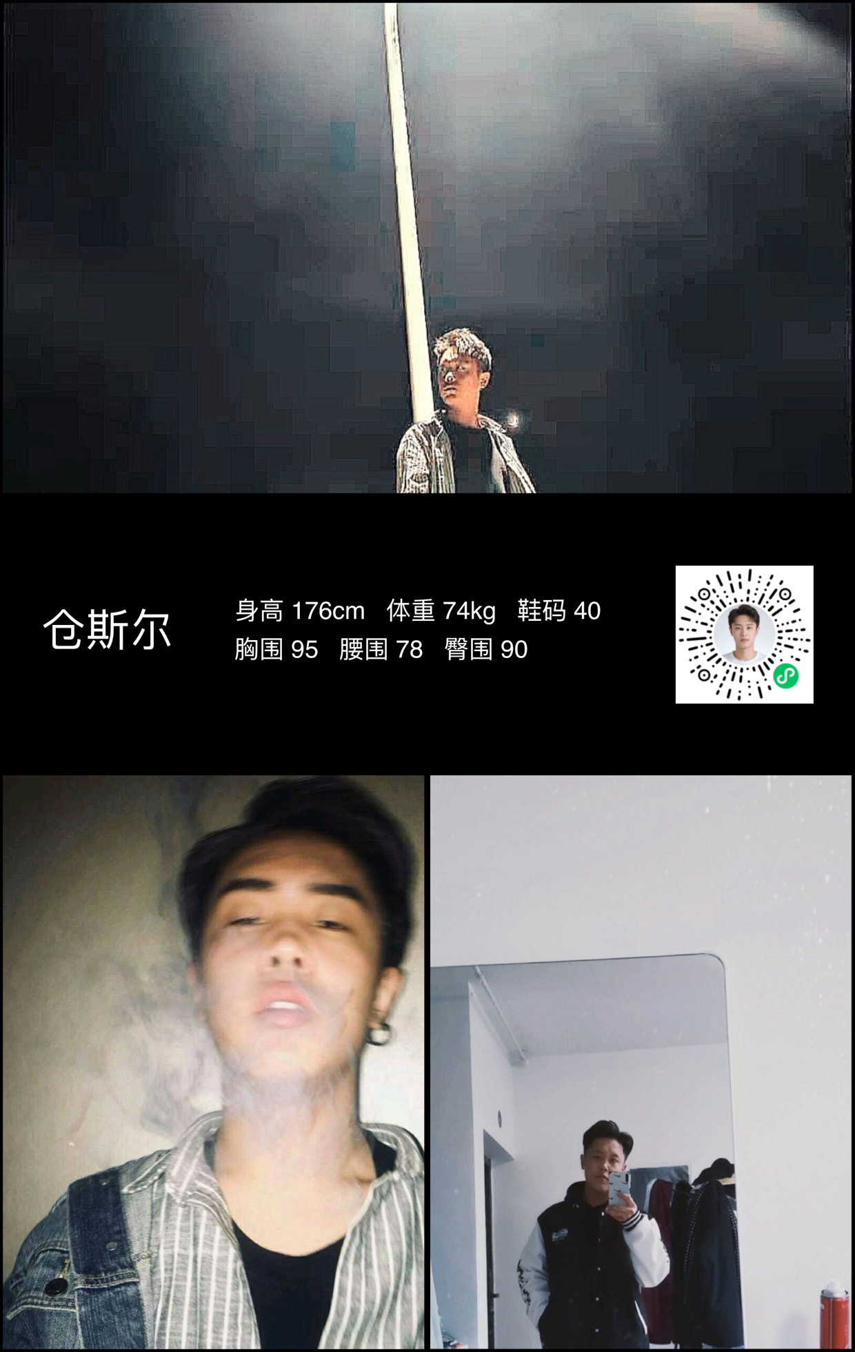模卡