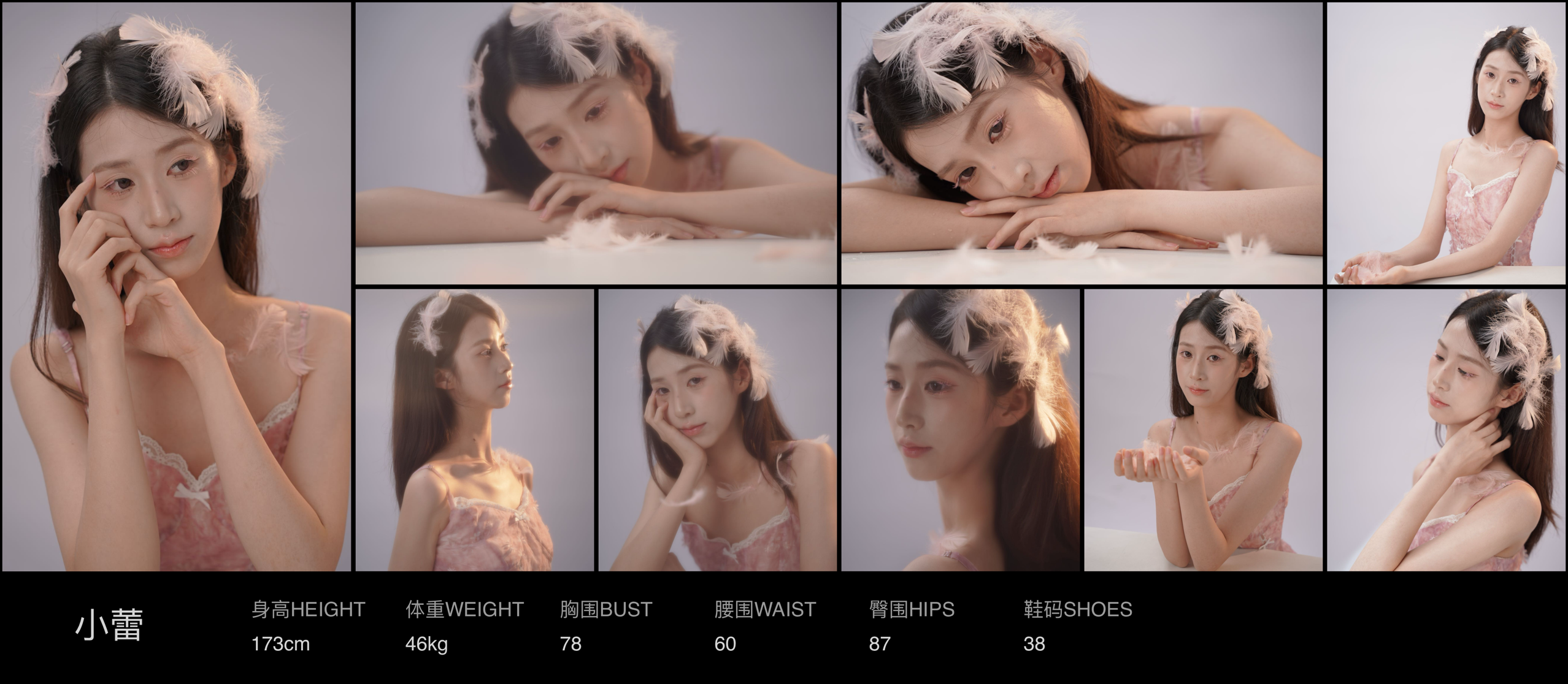 美影云