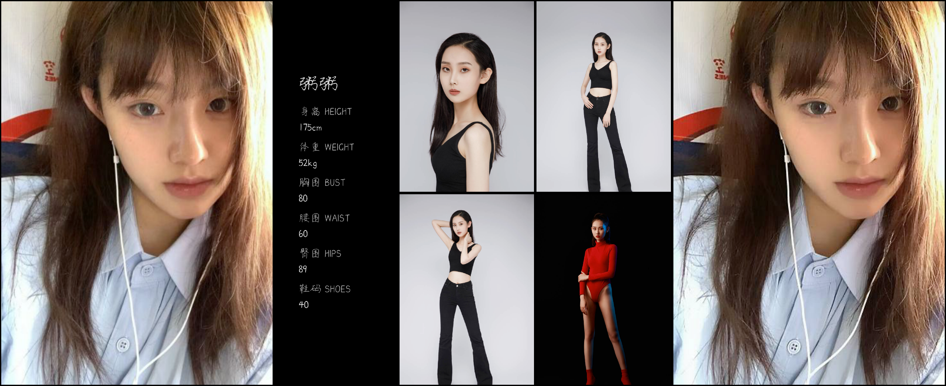 模卡
