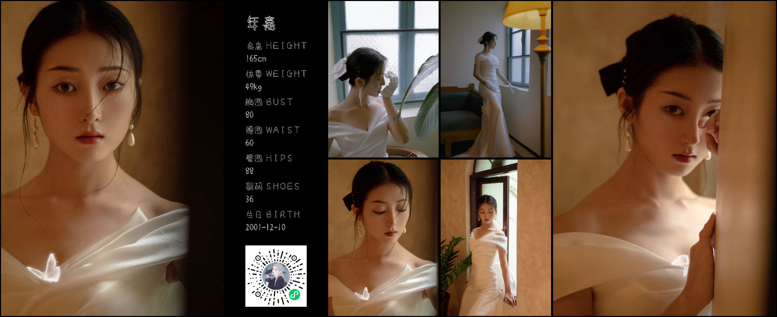 模卡