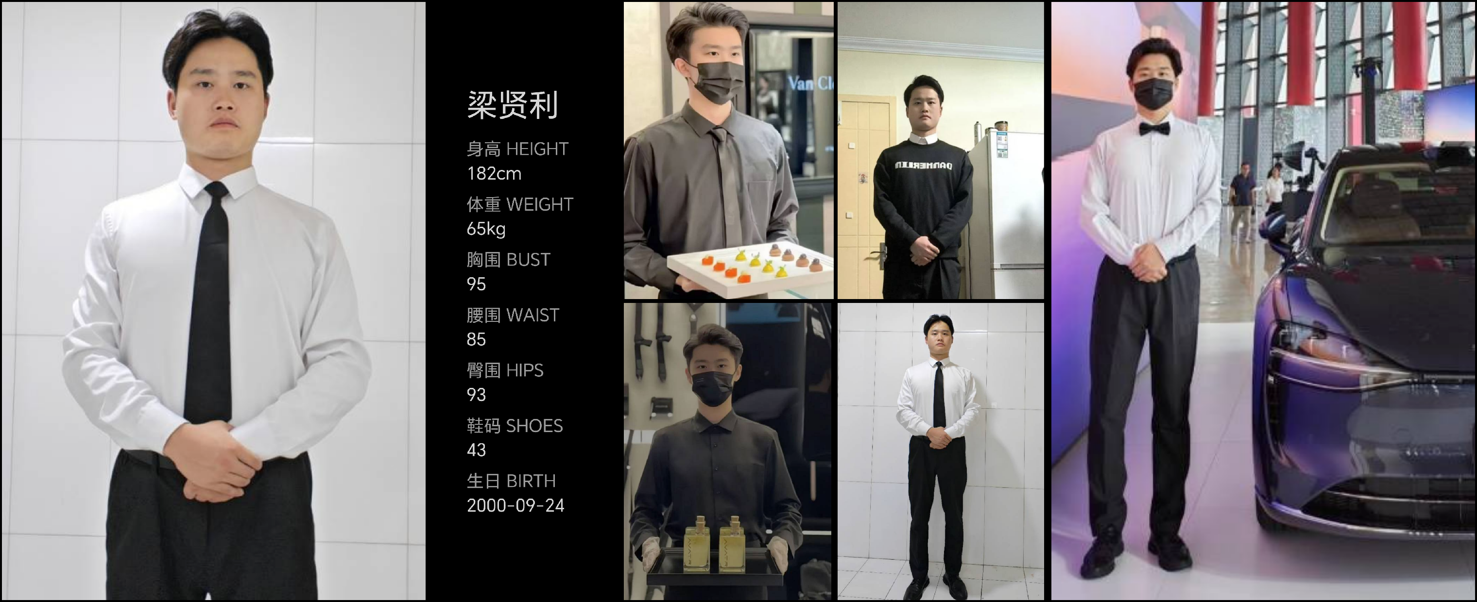 模卡