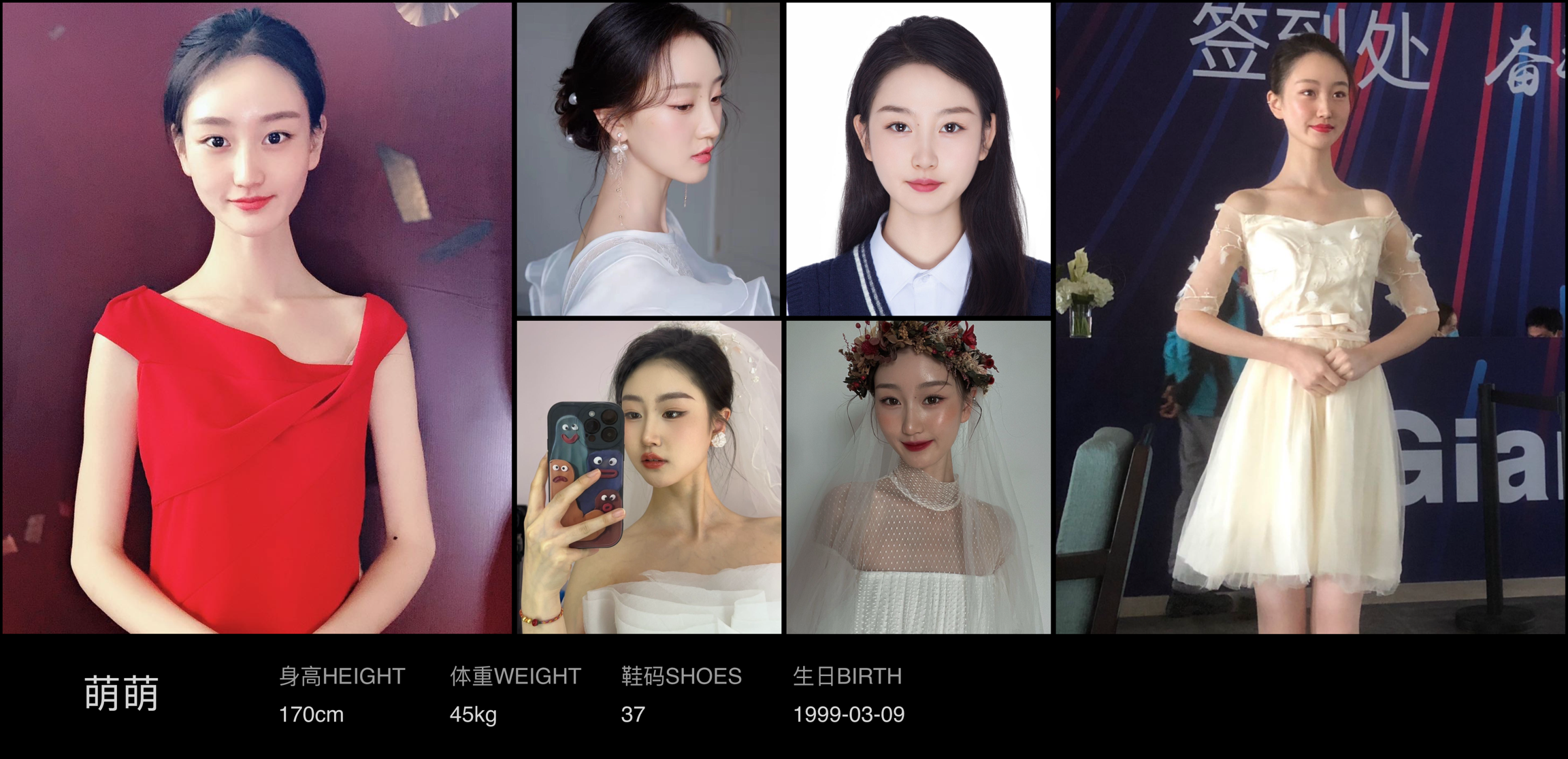 美影云