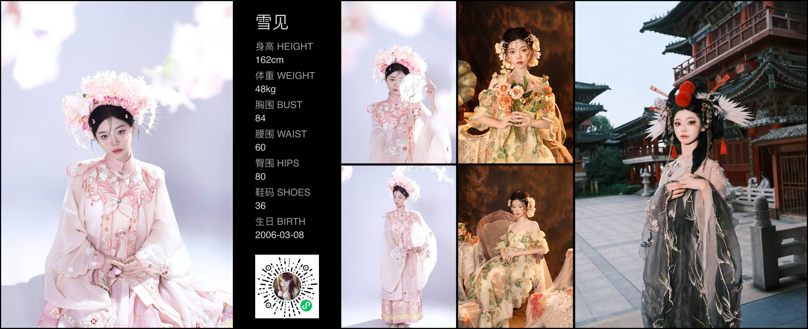 模卡