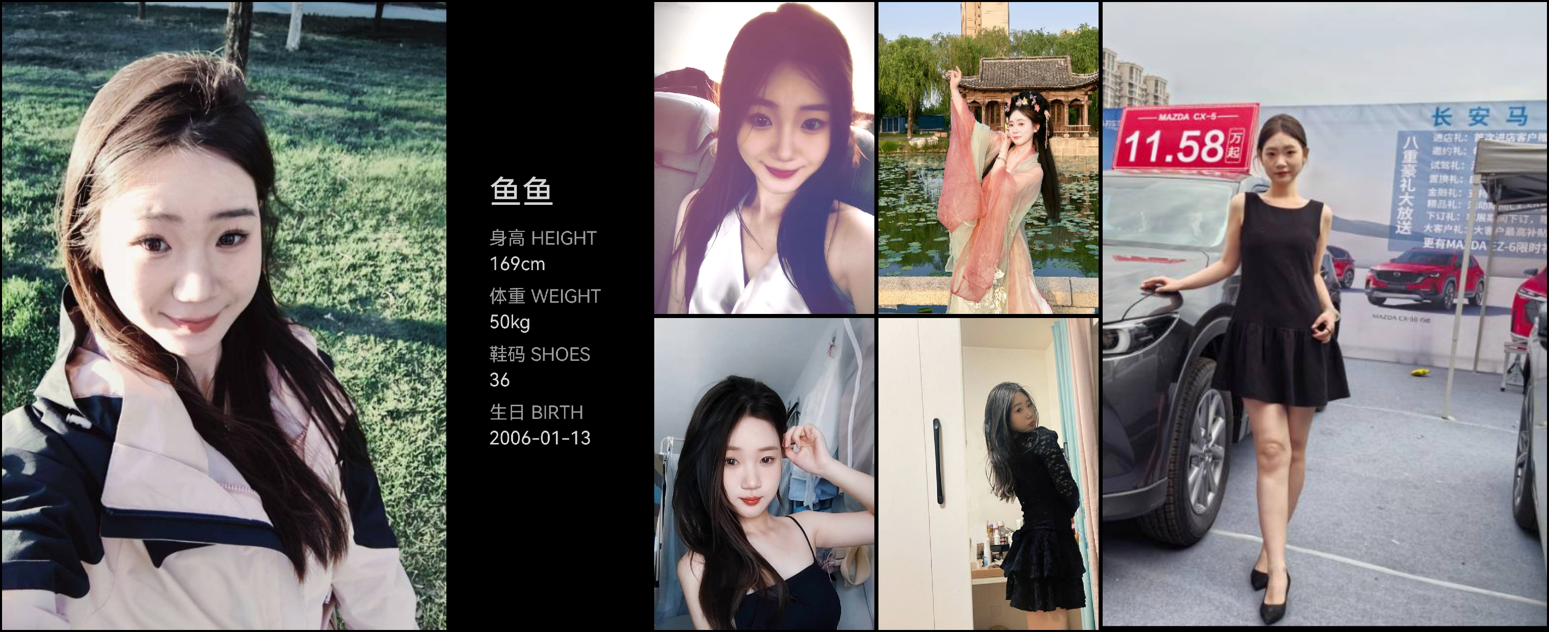 美影云