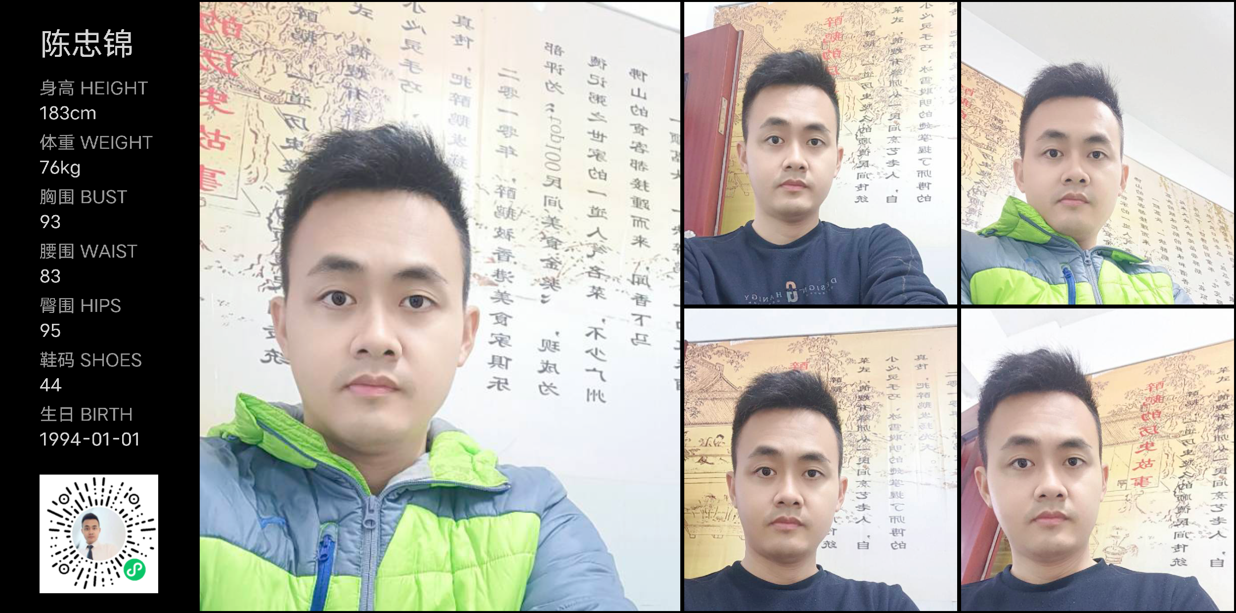 模卡