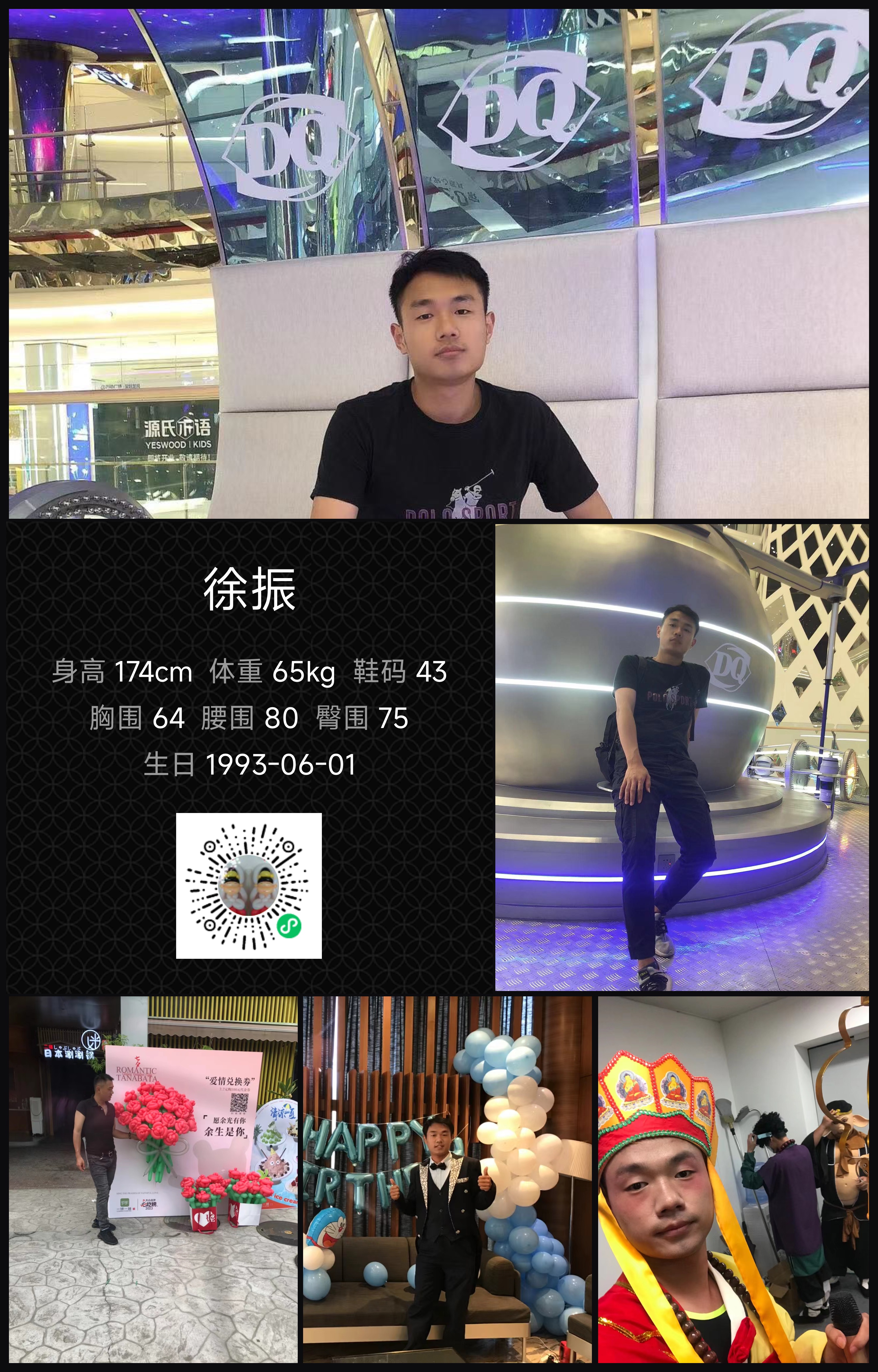 模卡