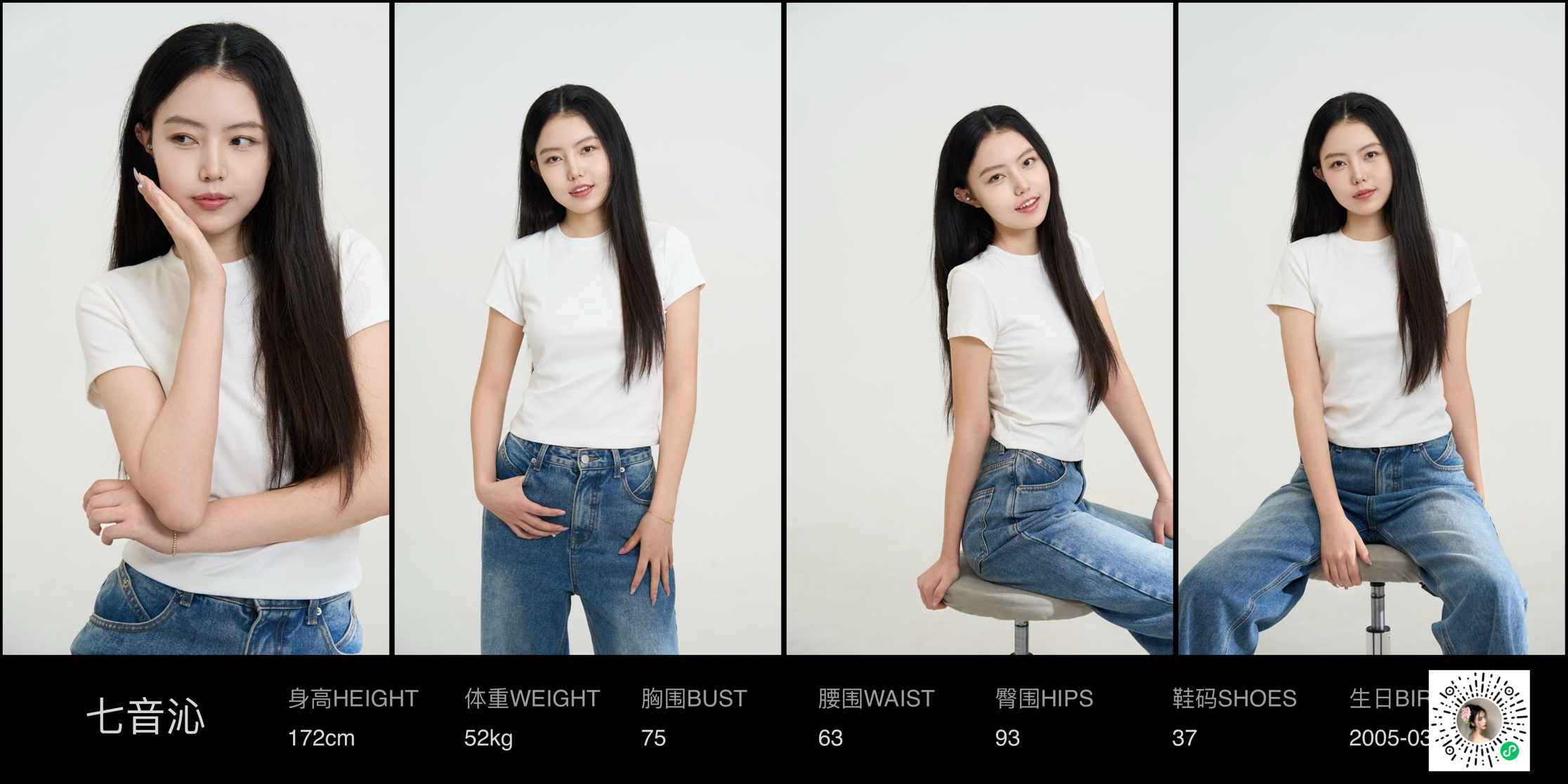 美影云
