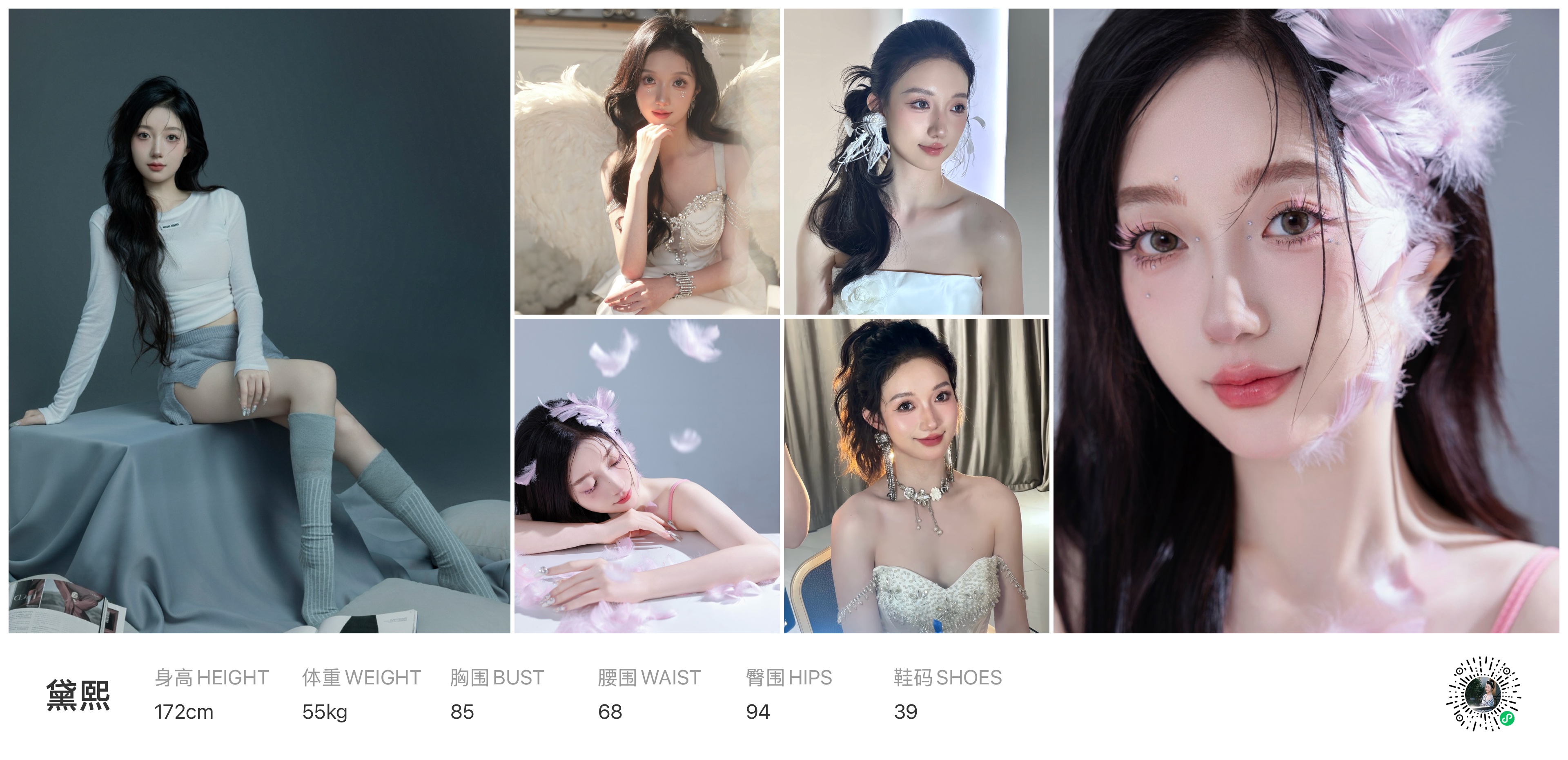 美影云