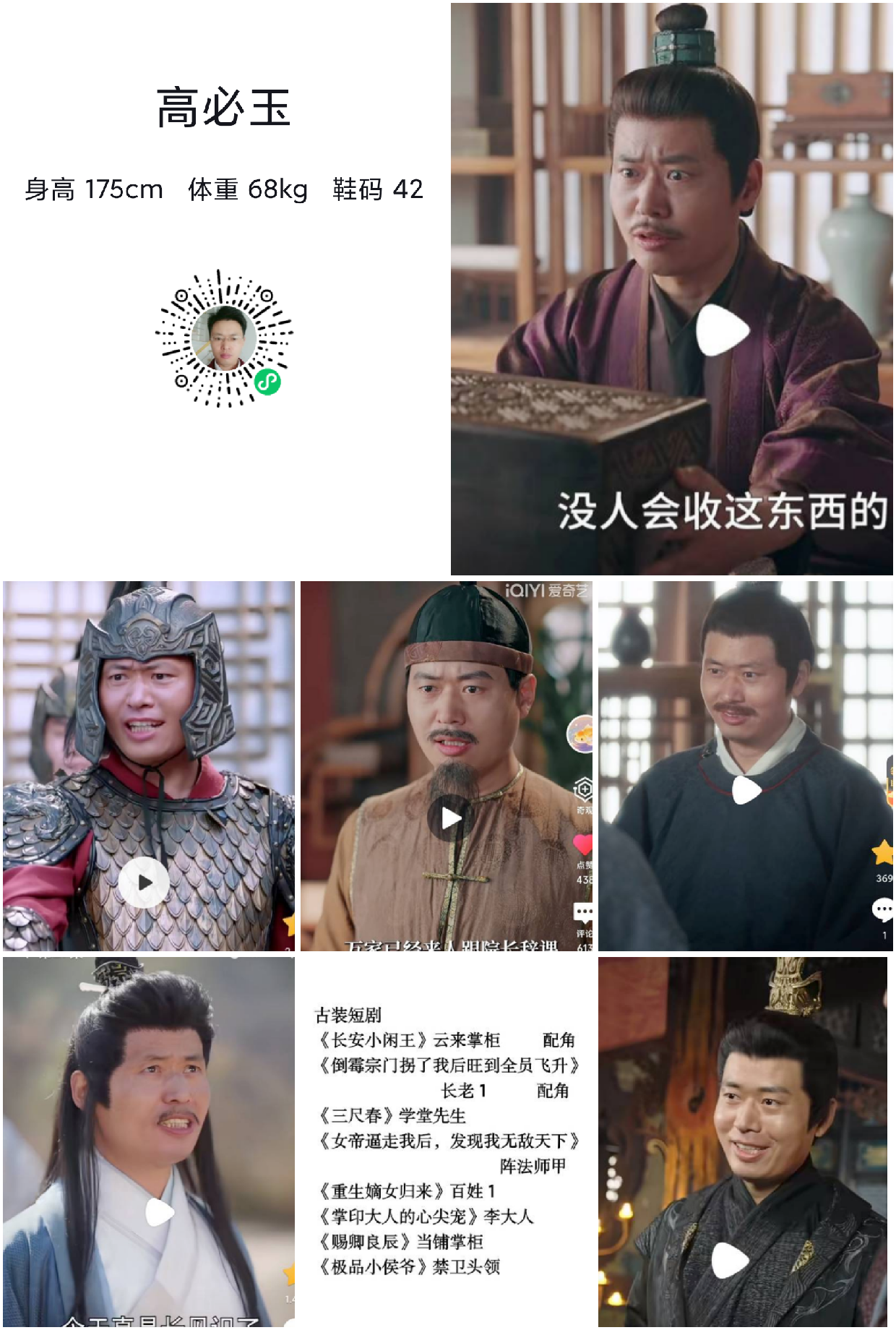 模卡