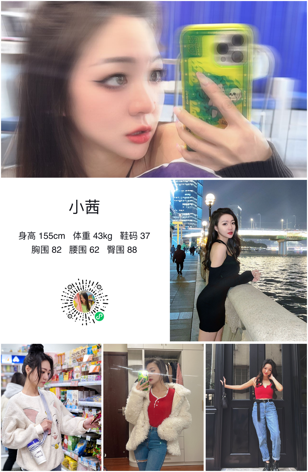 模卡