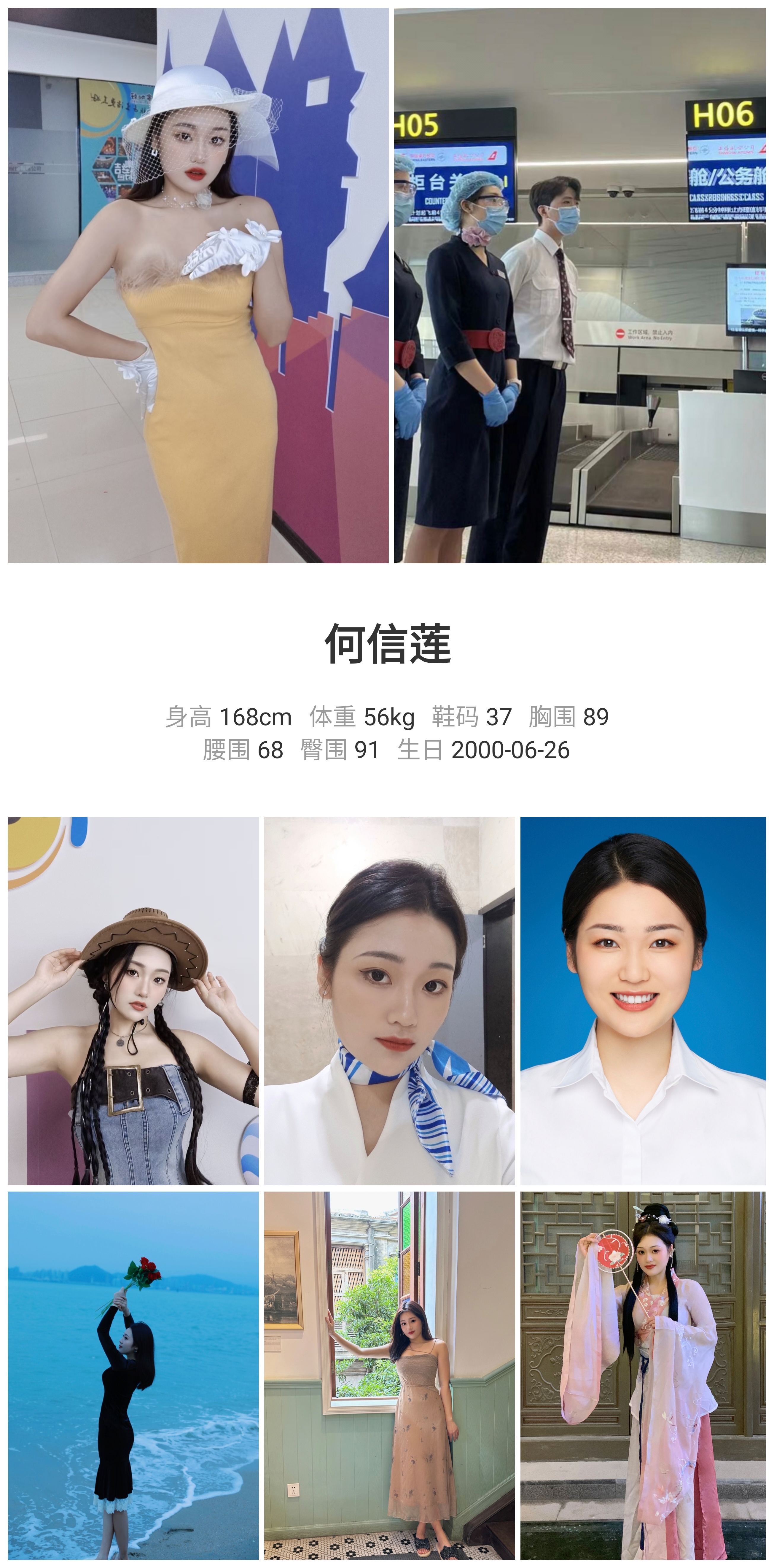 模卡