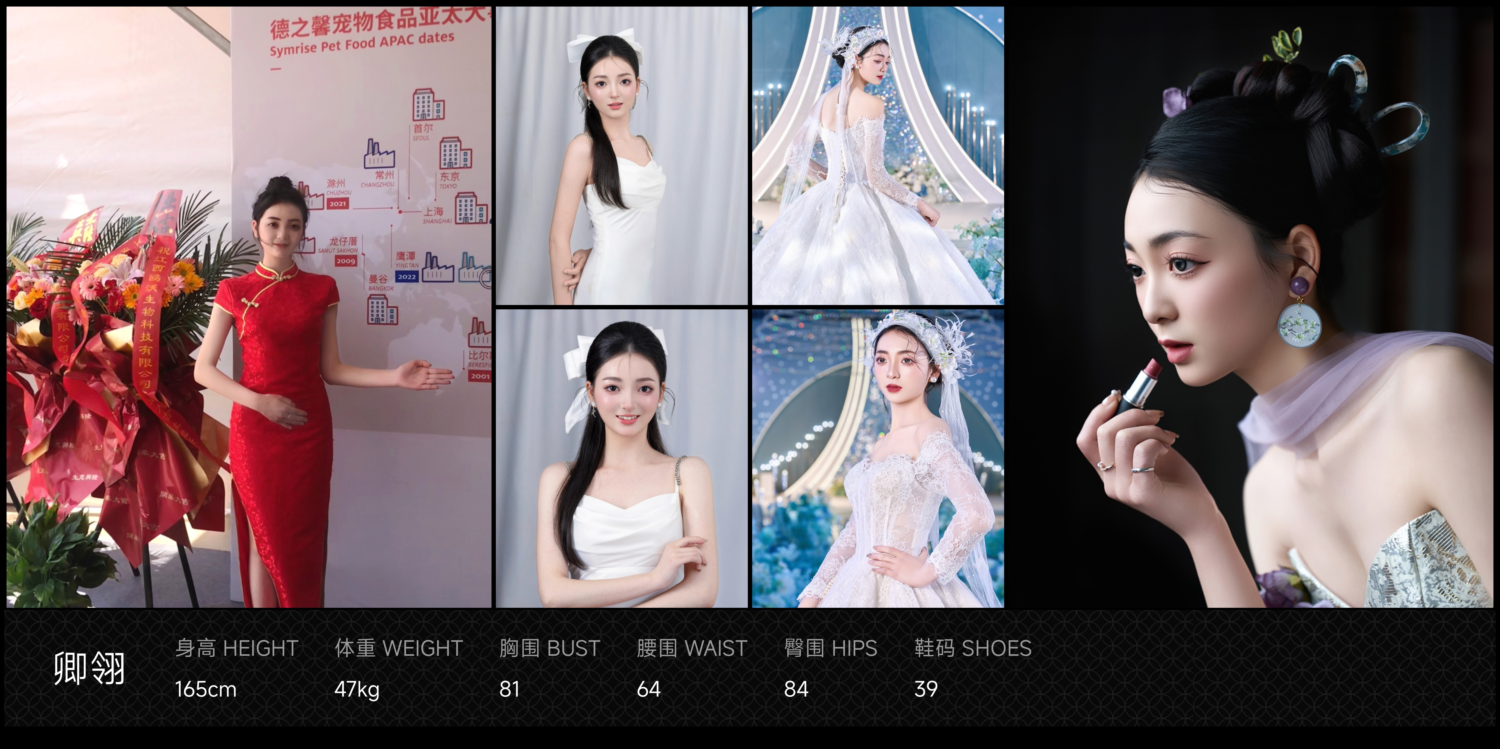 美影云