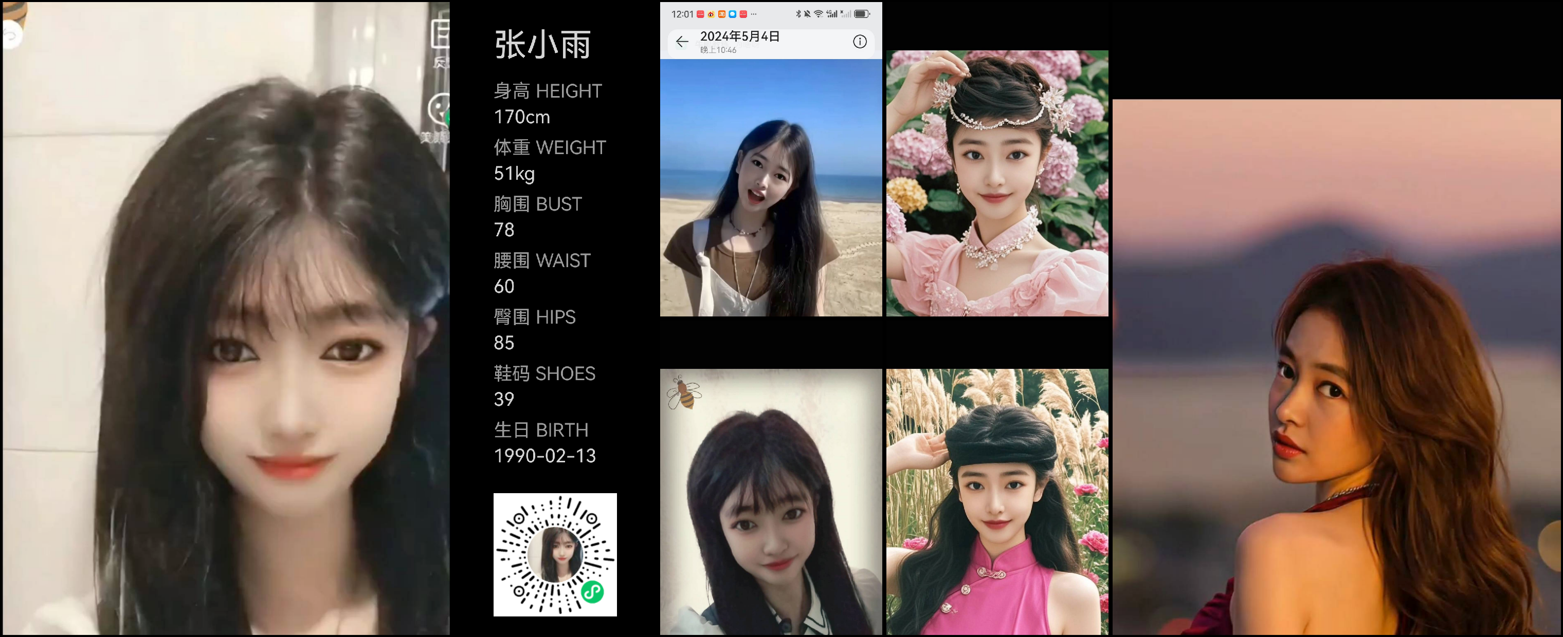 模卡