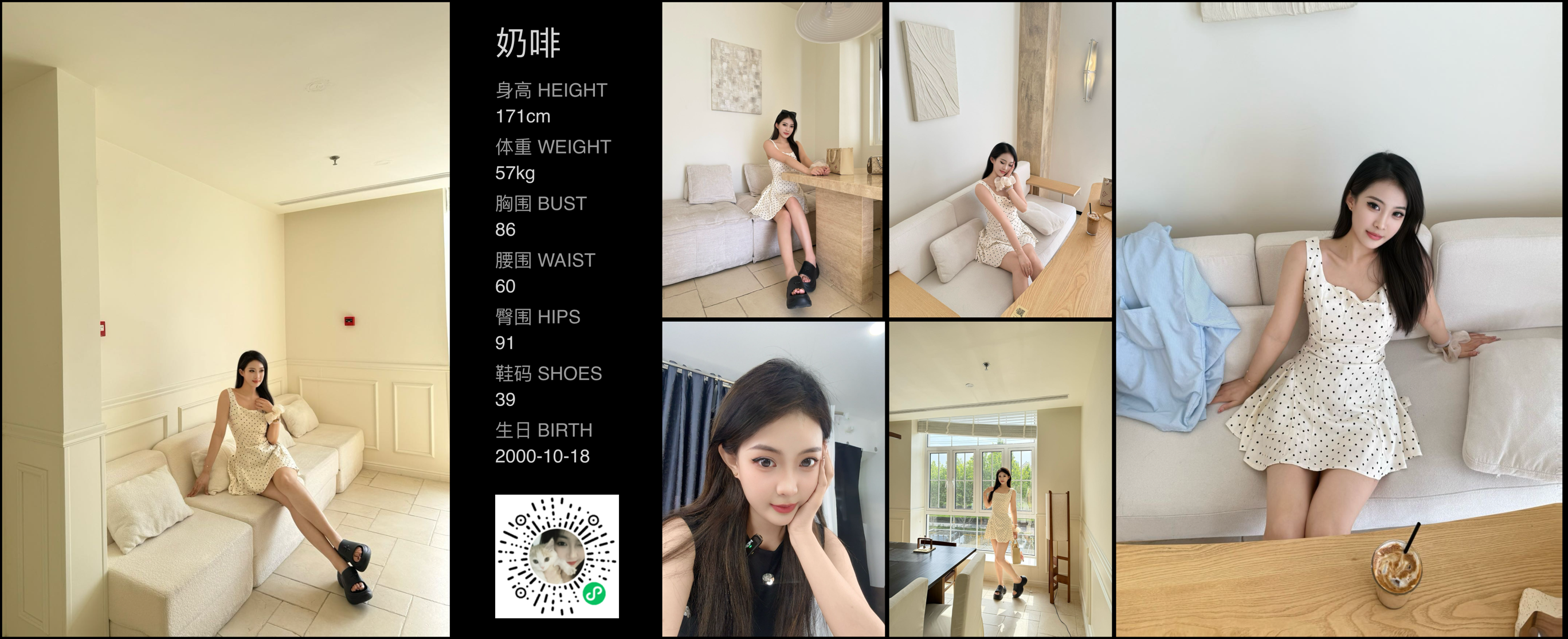 模卡