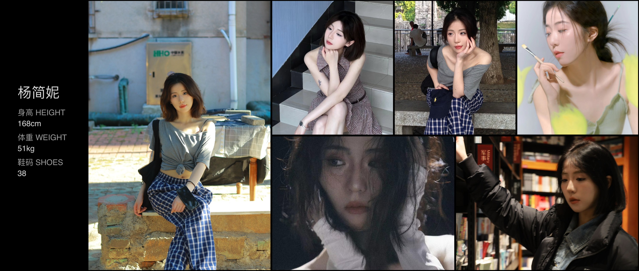 美影云