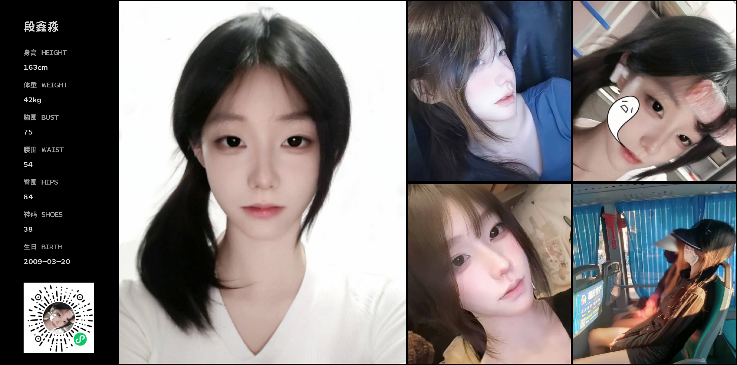 模卡