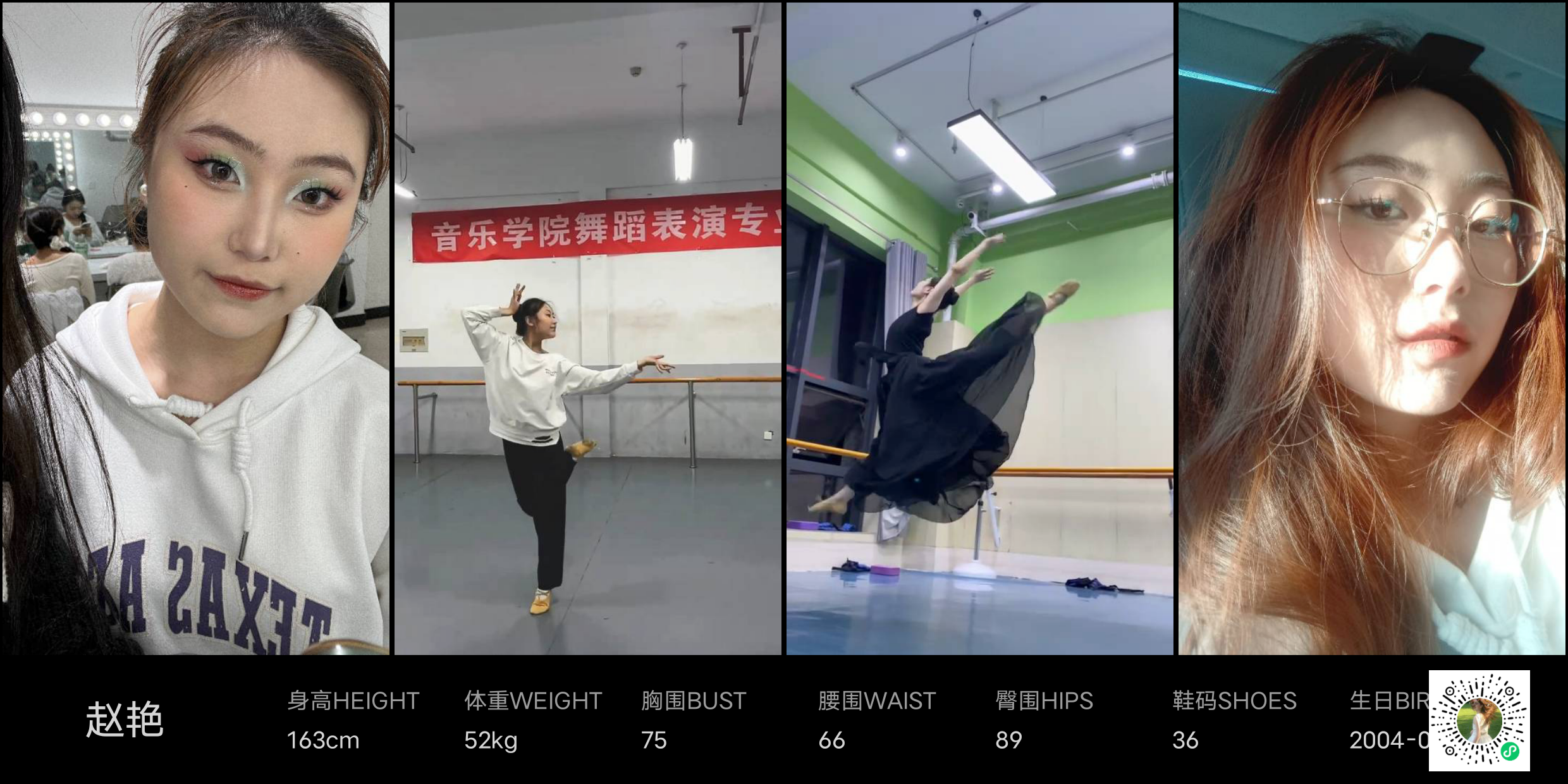 美影云