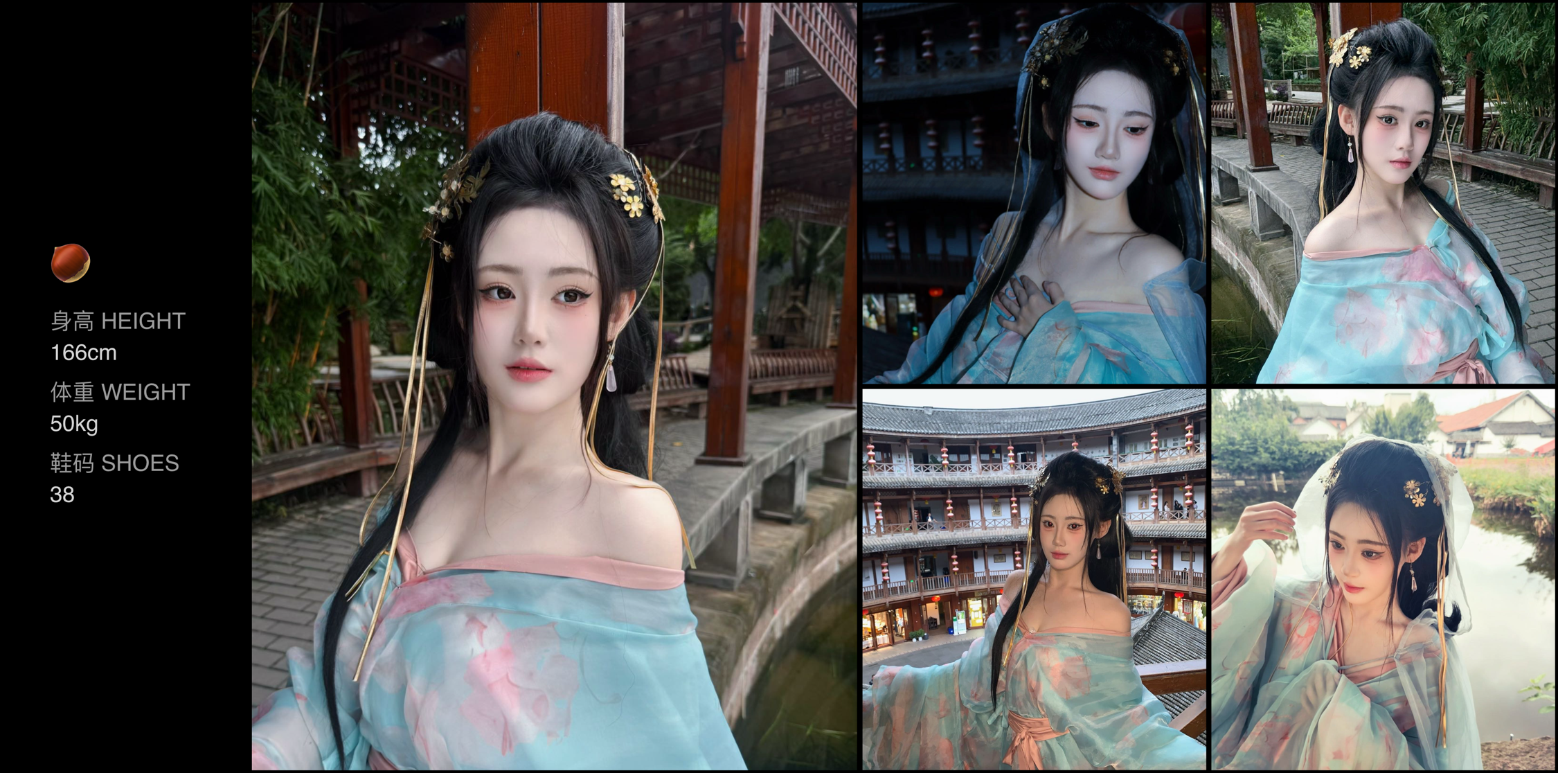 美影云