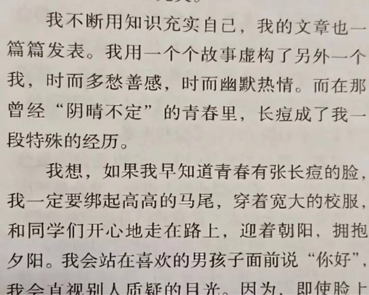 艺人背景图