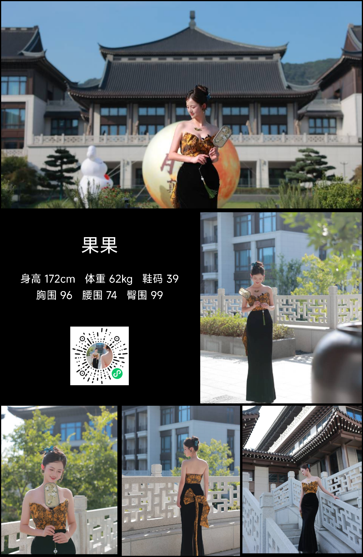 模卡