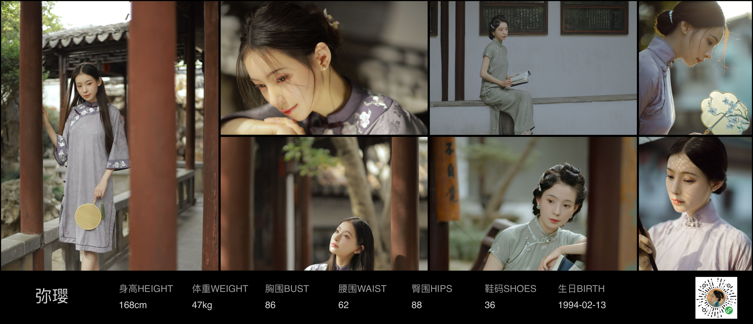 模卡