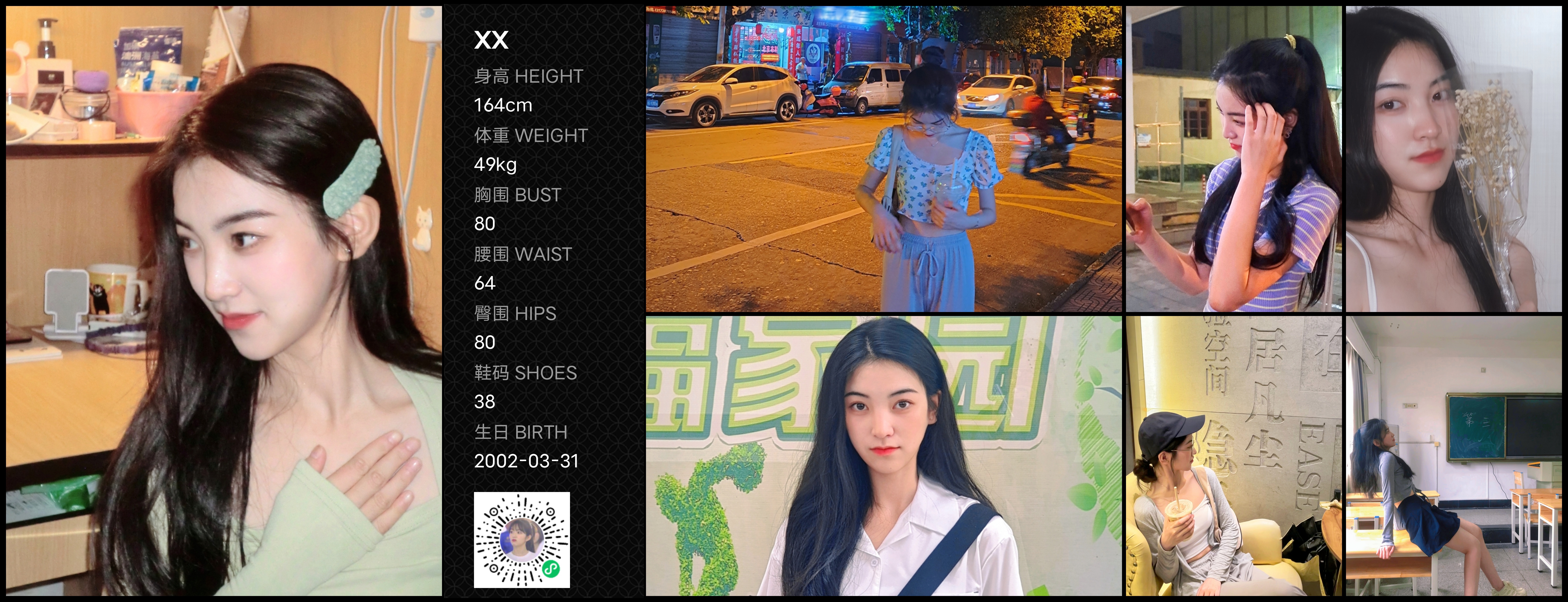 模卡