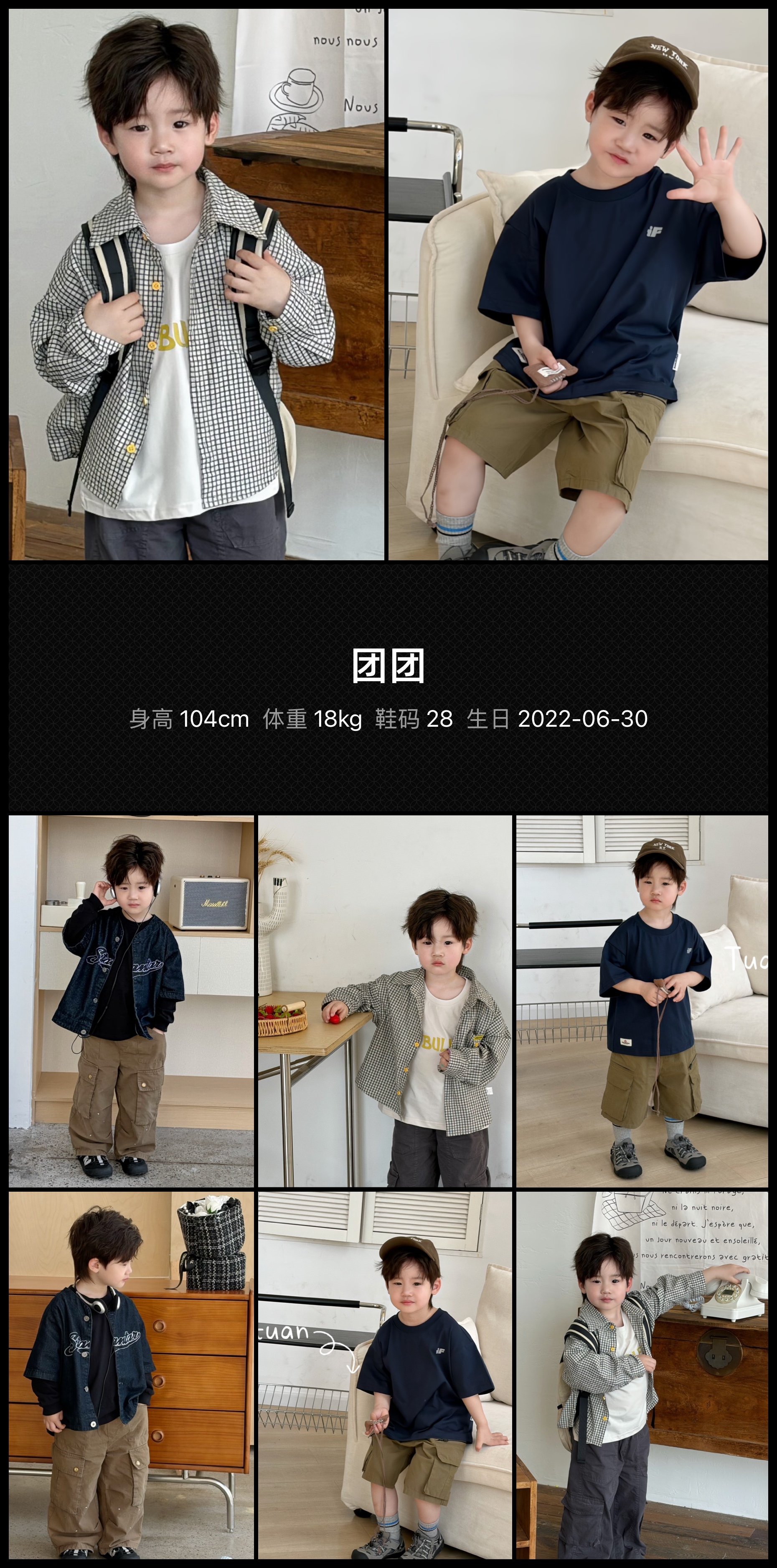 模卡