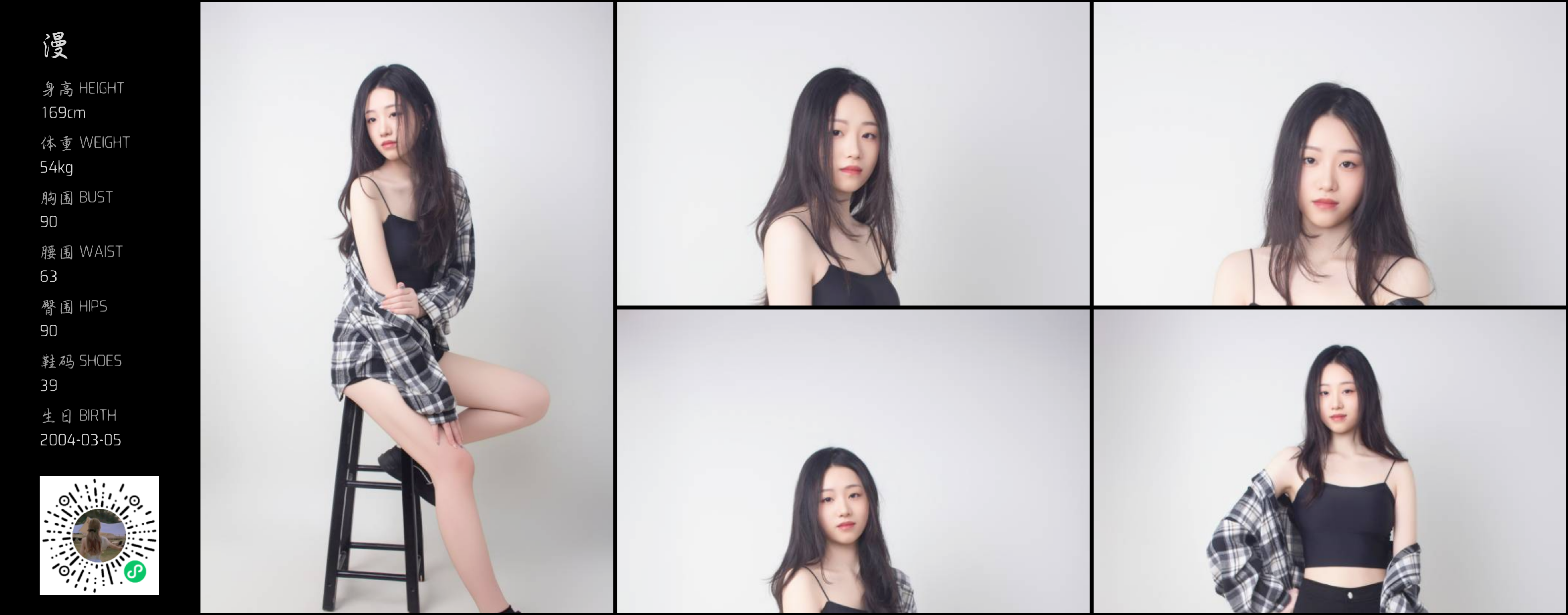 模卡