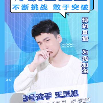 经历图片