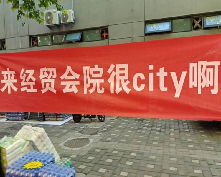 艺人背景图