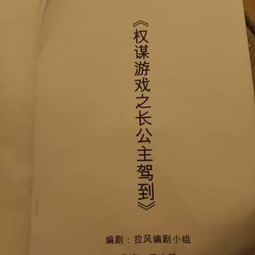 经历图片