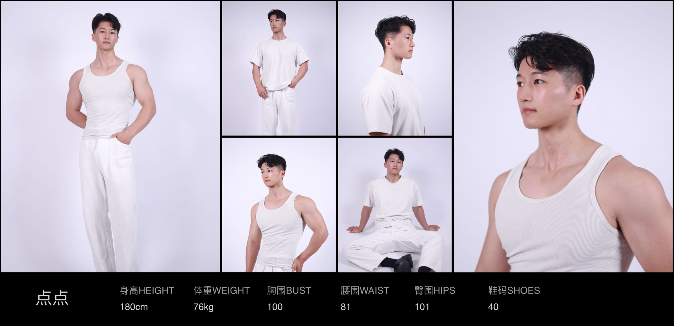 模卡