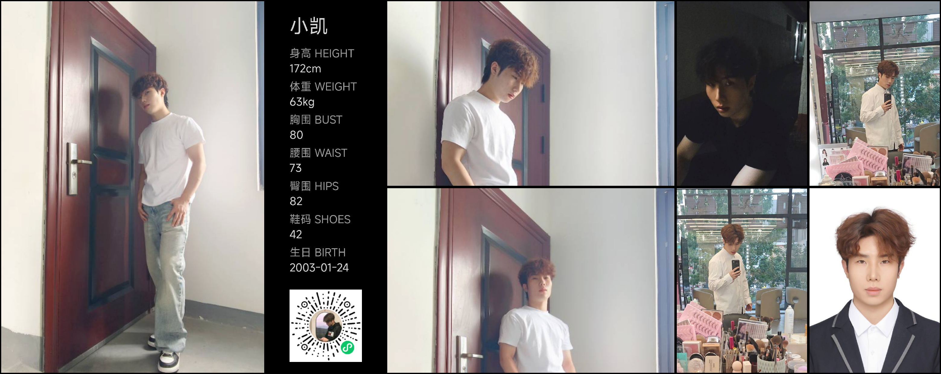 模卡