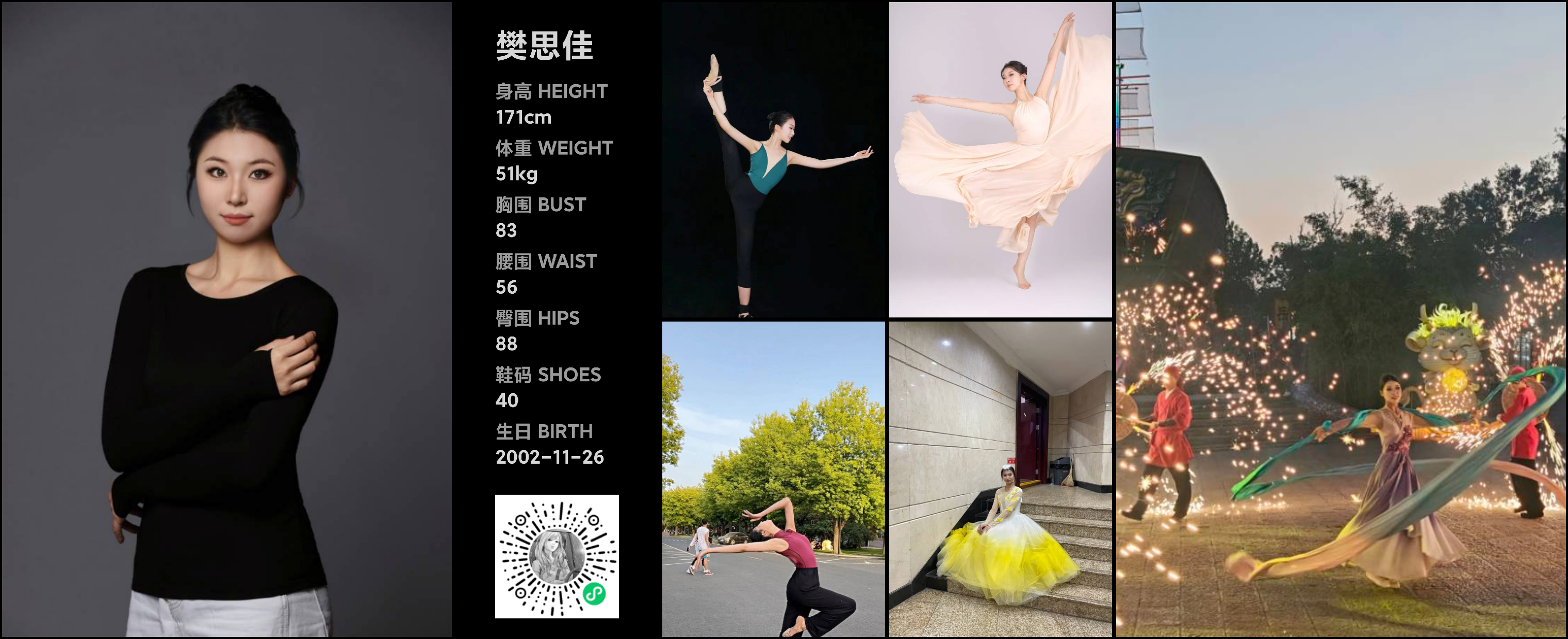 美影云