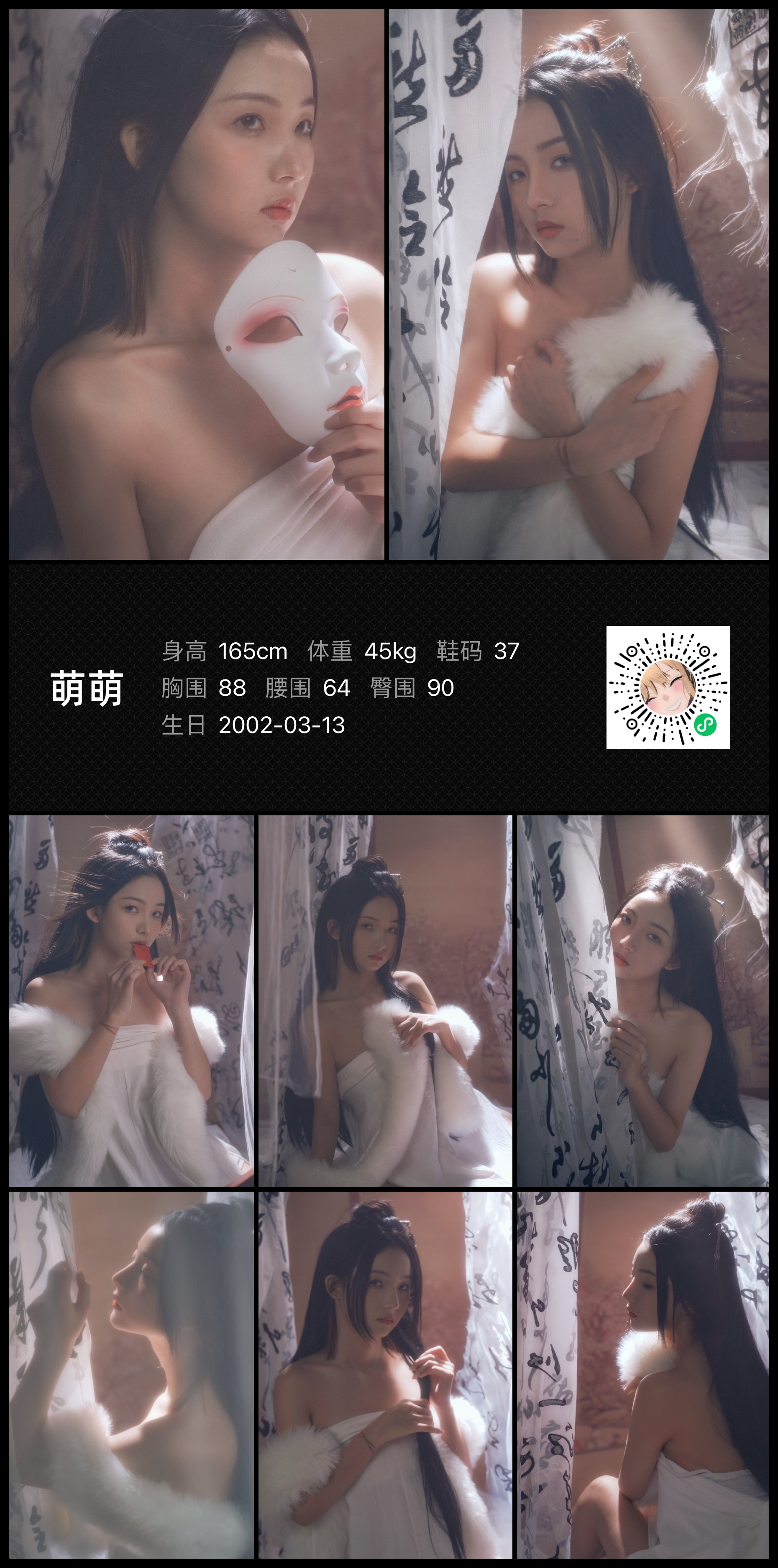 模卡