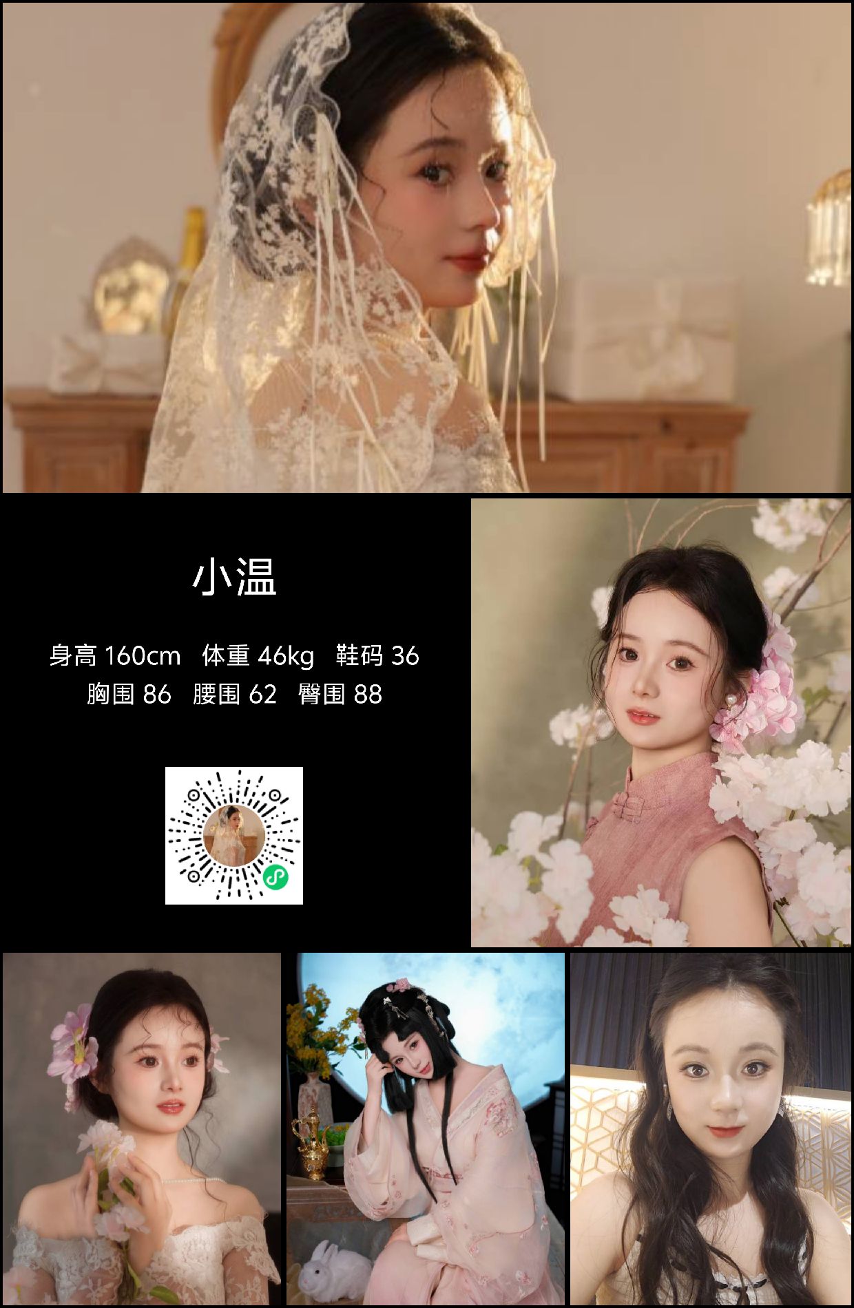 模卡