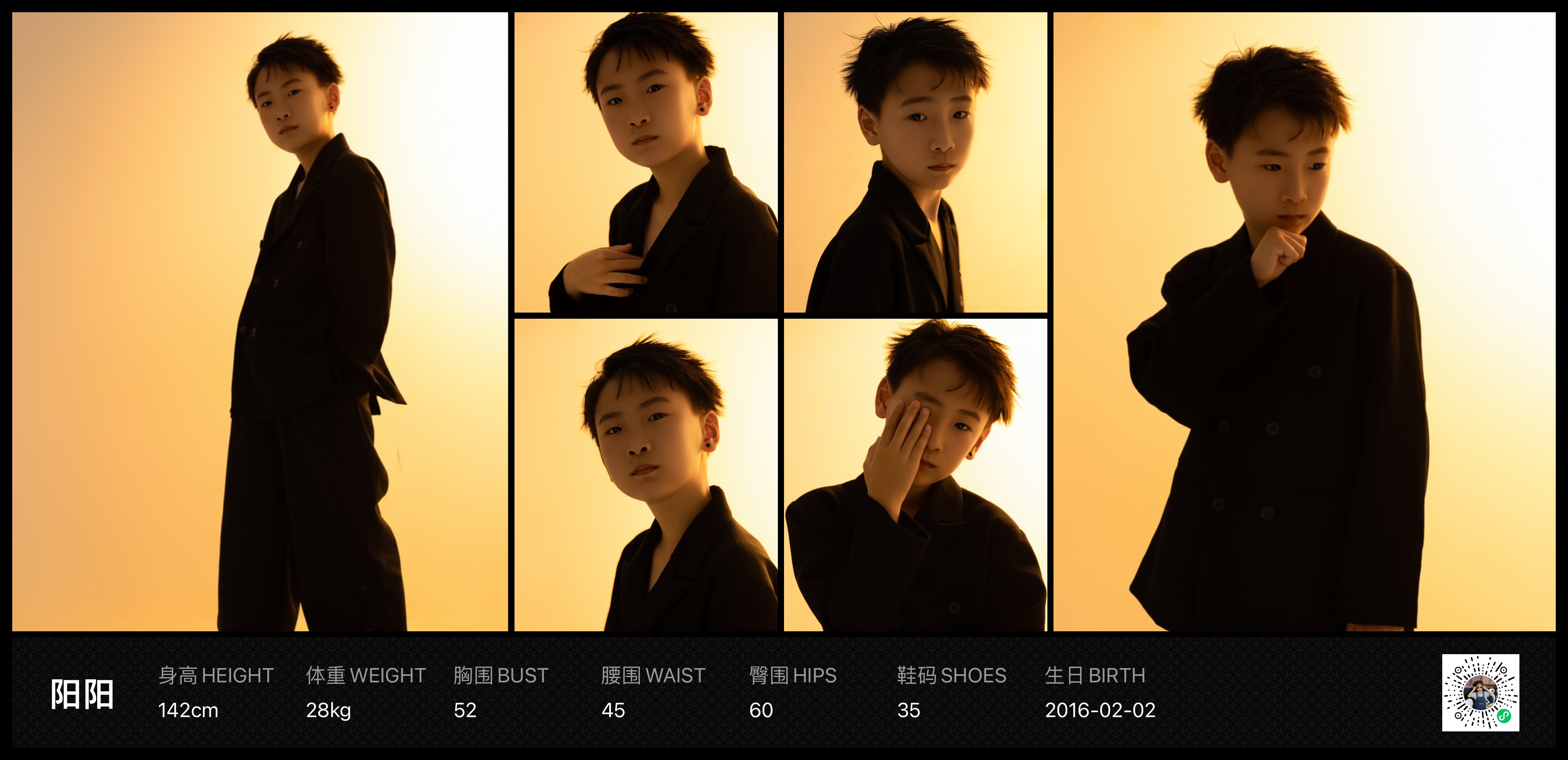 美影云