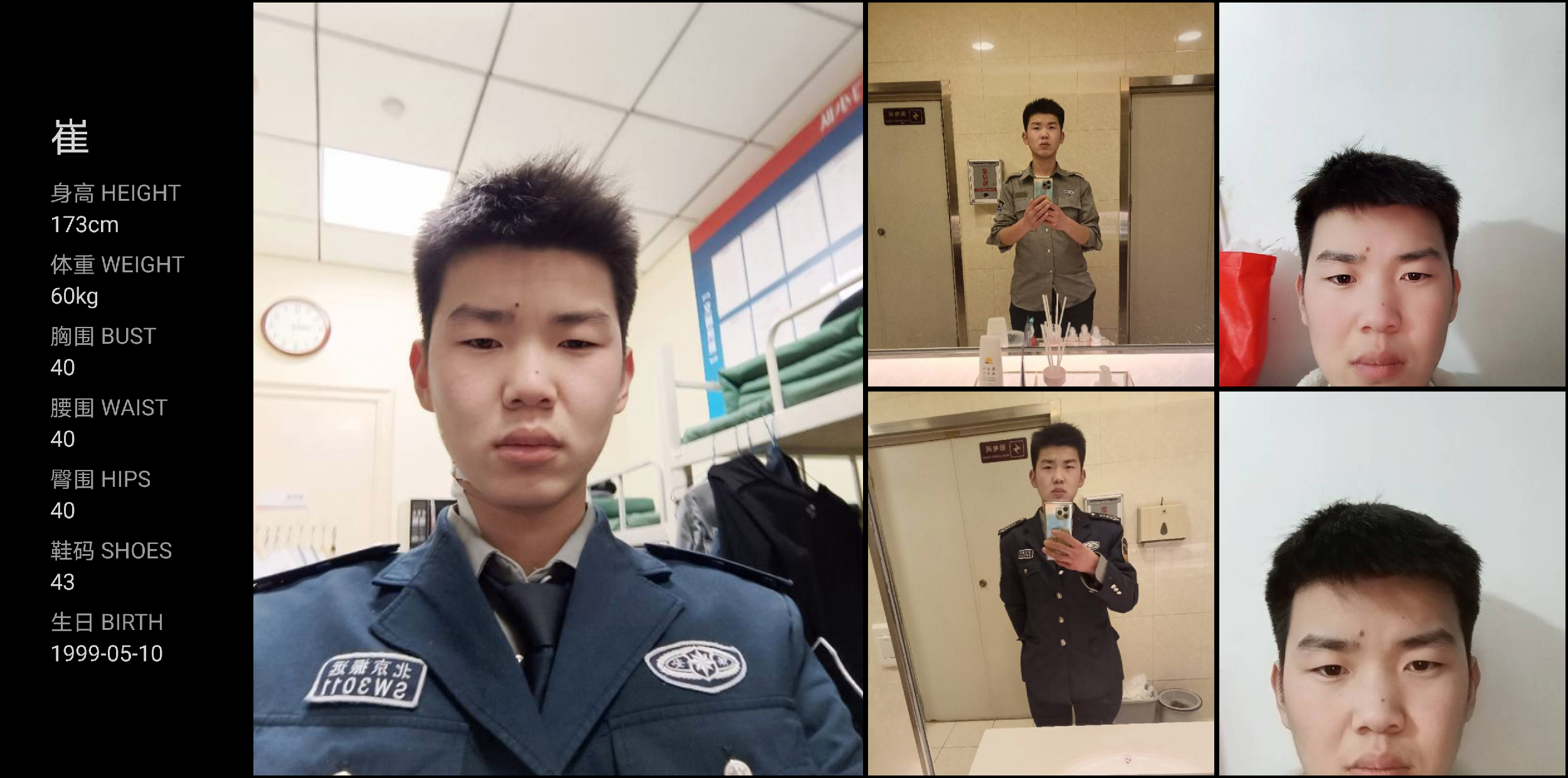 模卡