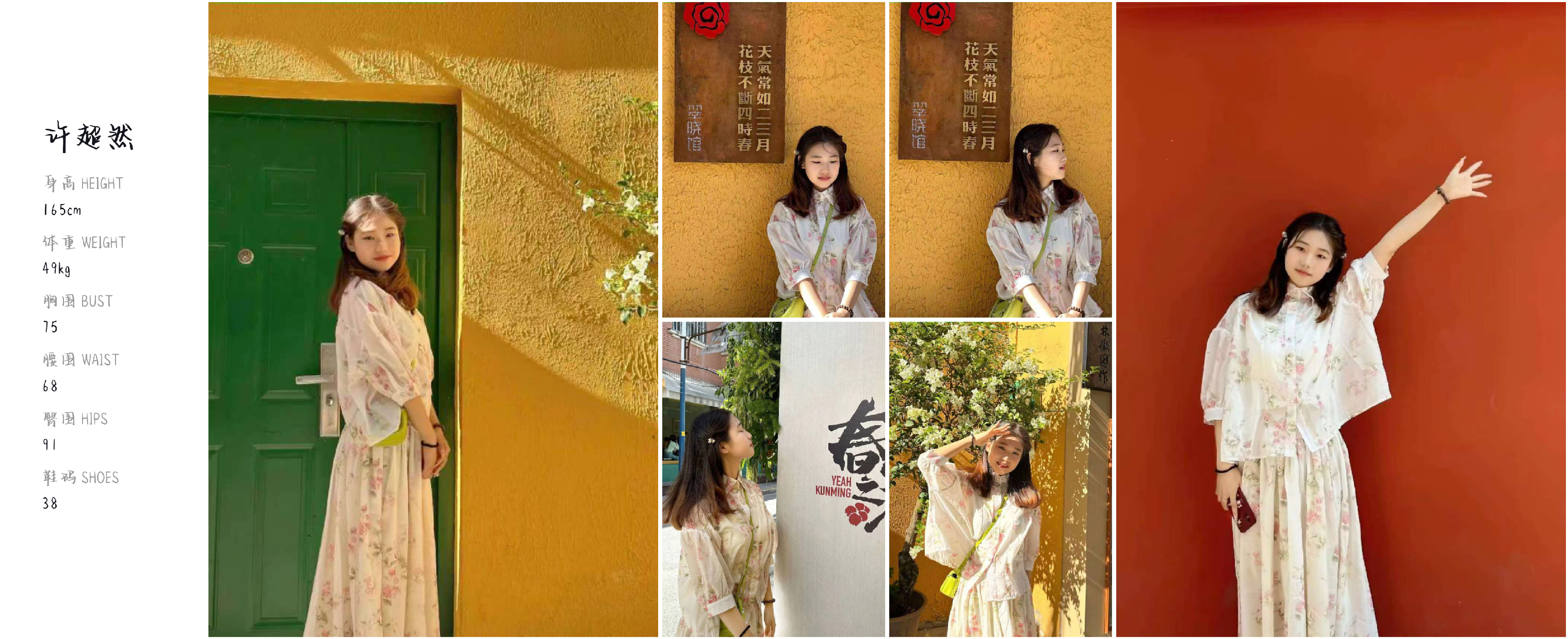 美影云
