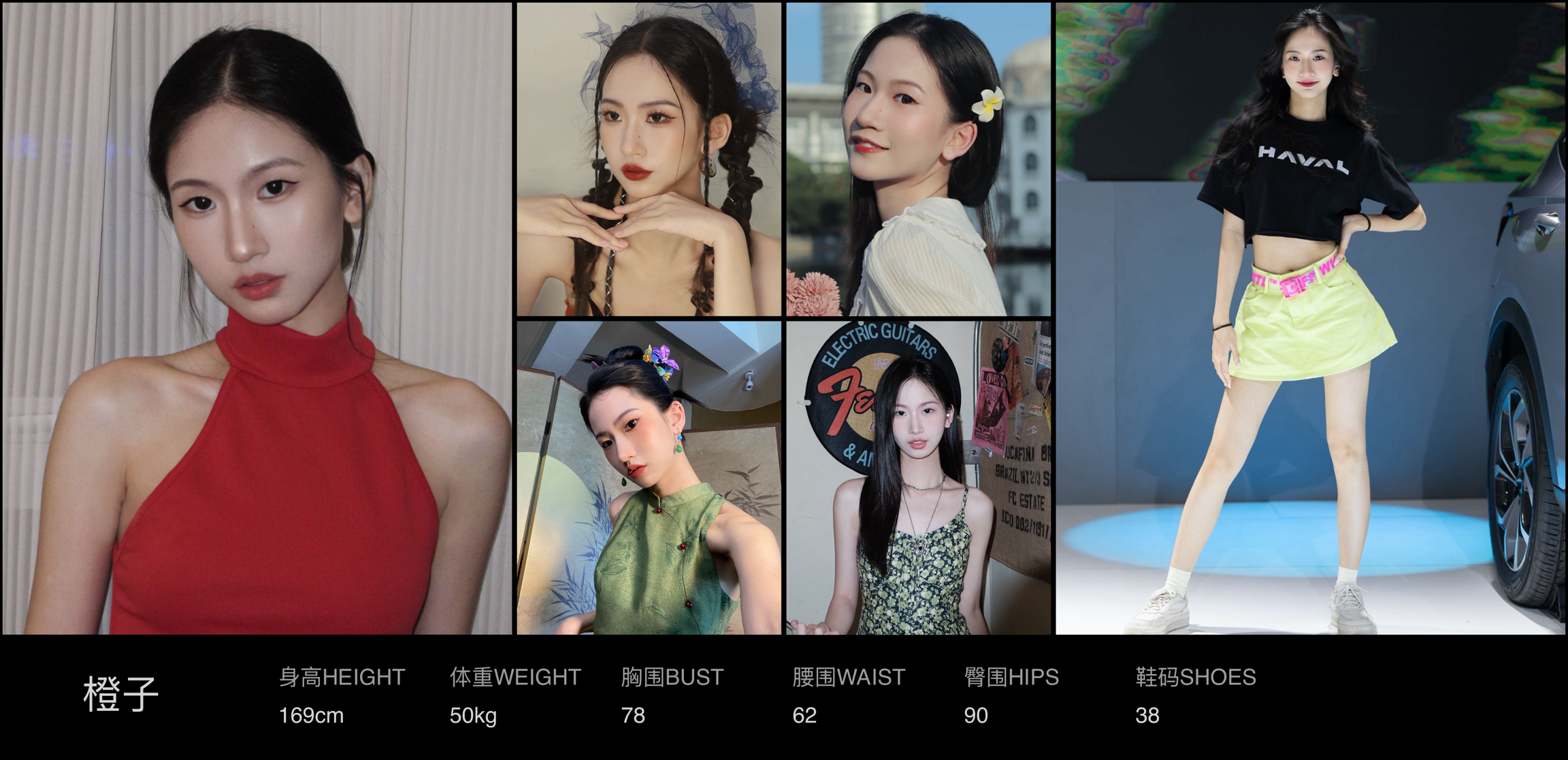 模卡