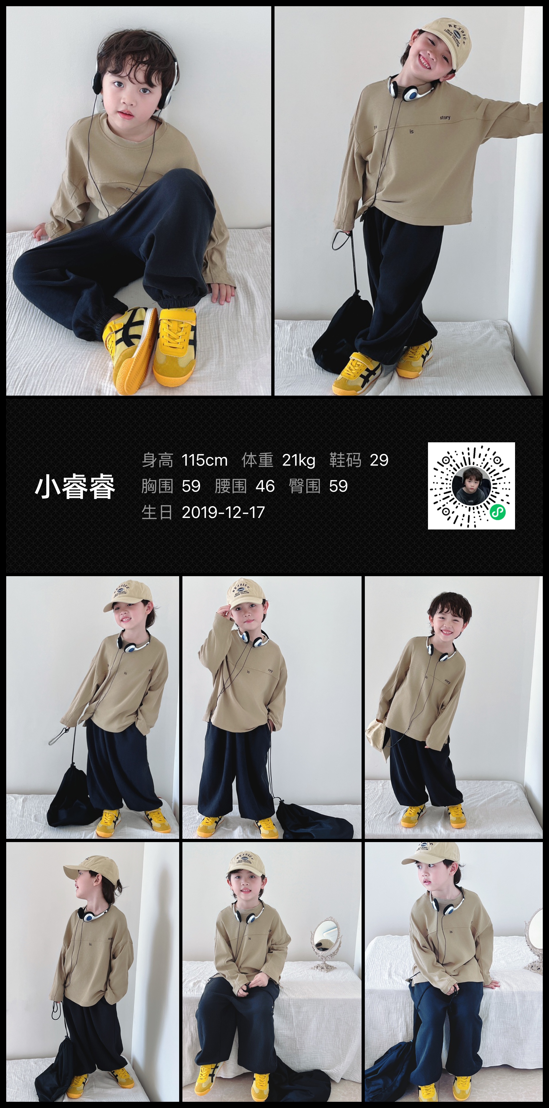 模卡